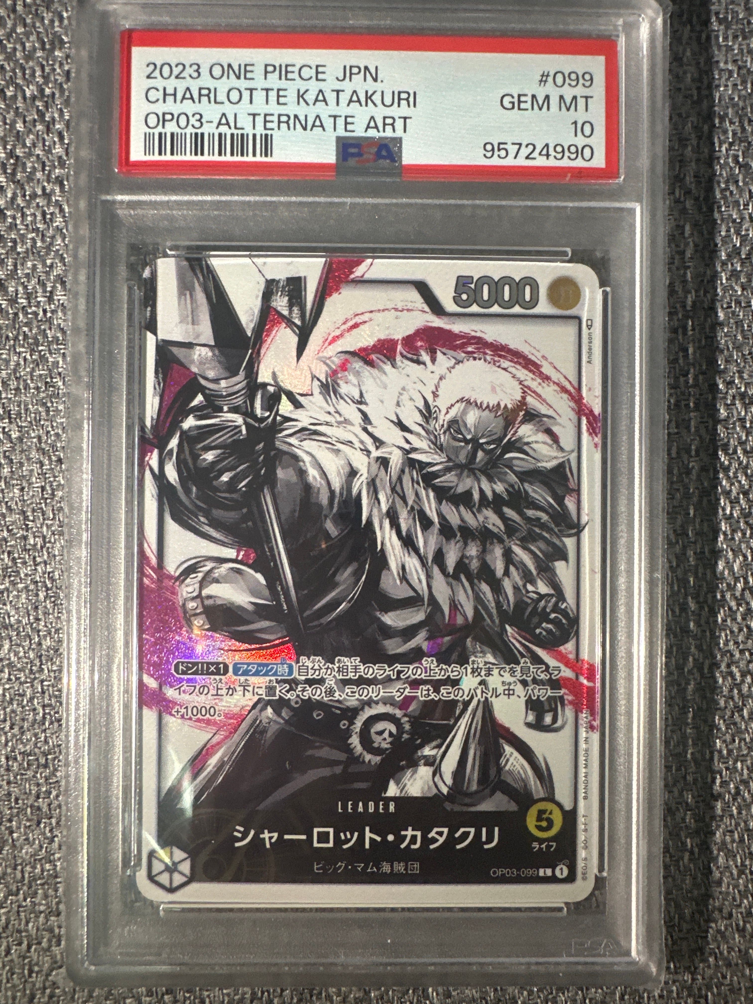シャーロット・カタクリ L-P [OP03-099] (ブースターパック強大な敵)