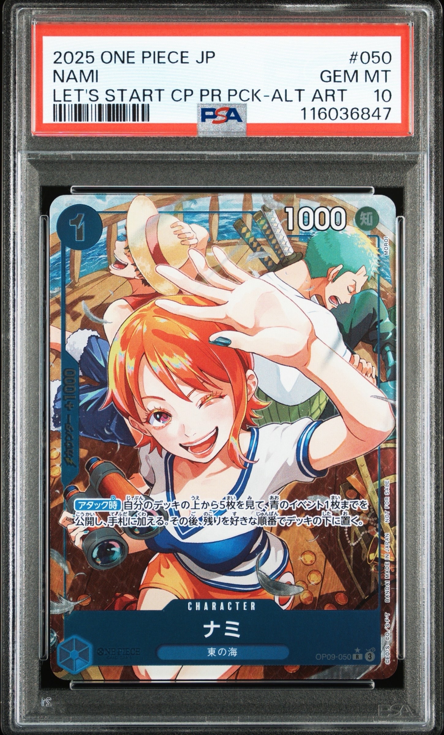 PSA10】ナミ R-P [OP09-050](プロモーションカード「始めよう