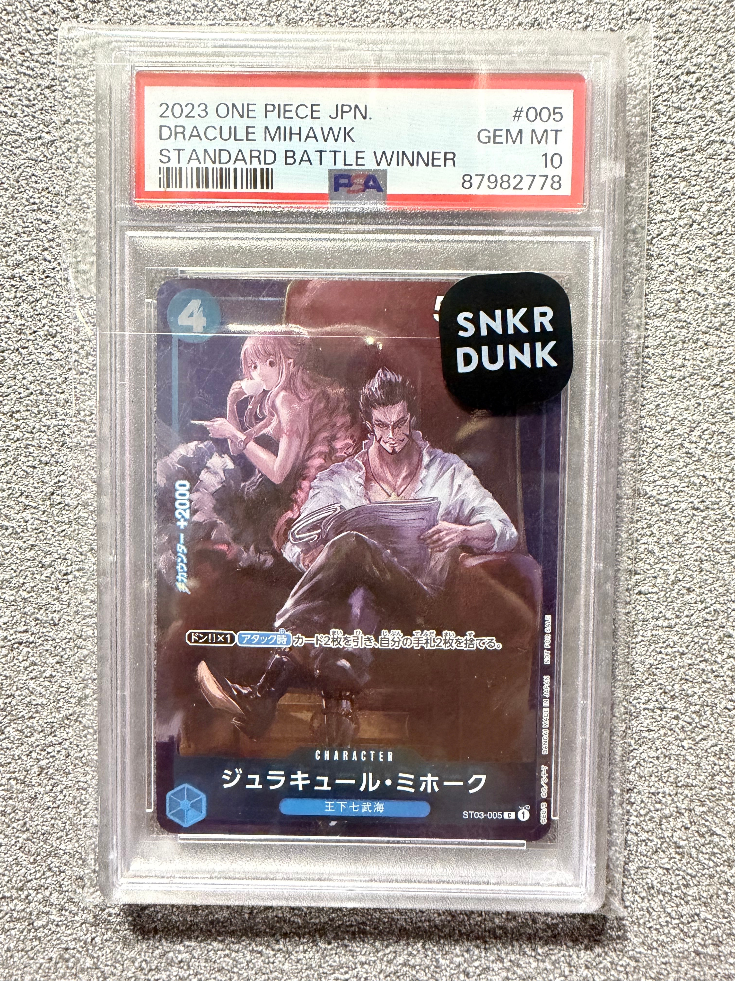 PSA10】ジュラキュール・ミホーク C-P [ST03-005] (スタンダードバトル