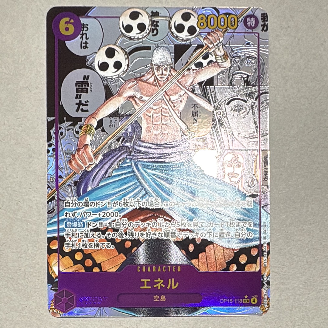 PSA10】ウタ SEC-P [OP02-120] (ブースターパック頂上決戦) 1枚の中古