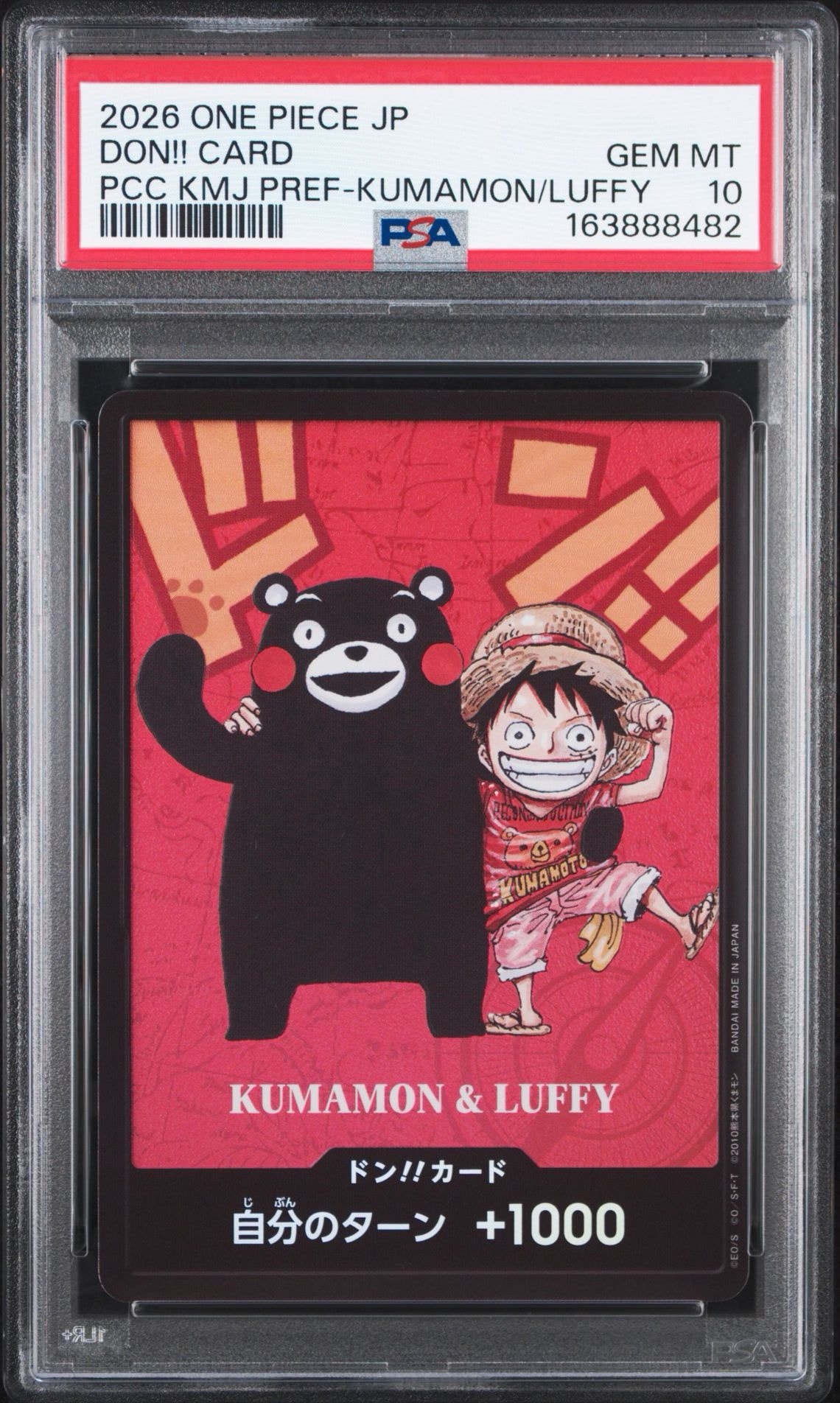 ワンピースカードゲーム くまモン＆ルフィ PSA10 PSA10】ドン!!カード : くまモン&ルフィ (プレミアムカード