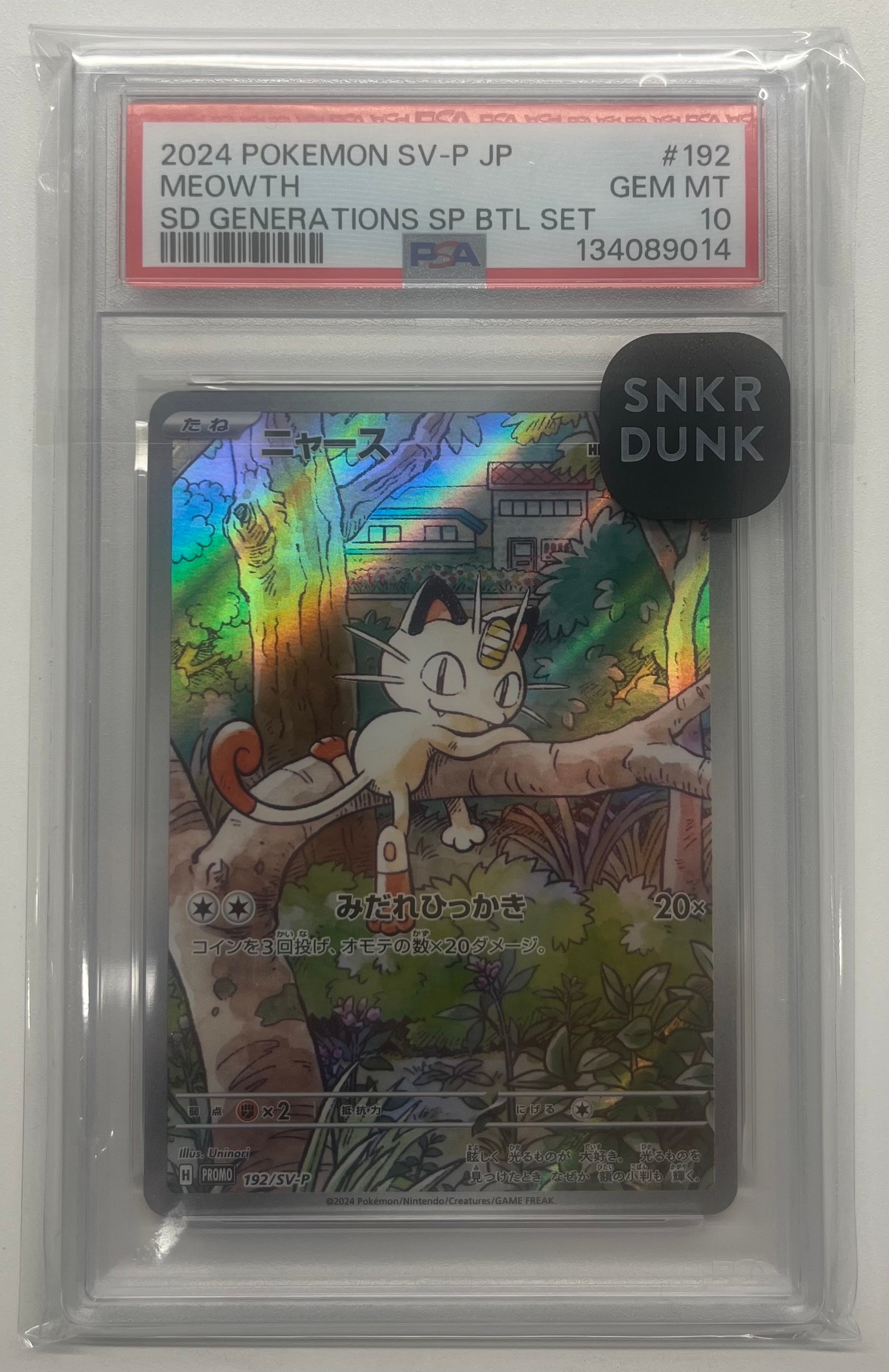PSA10】ニャース P [SV-P 192](スタートデッキ Generations