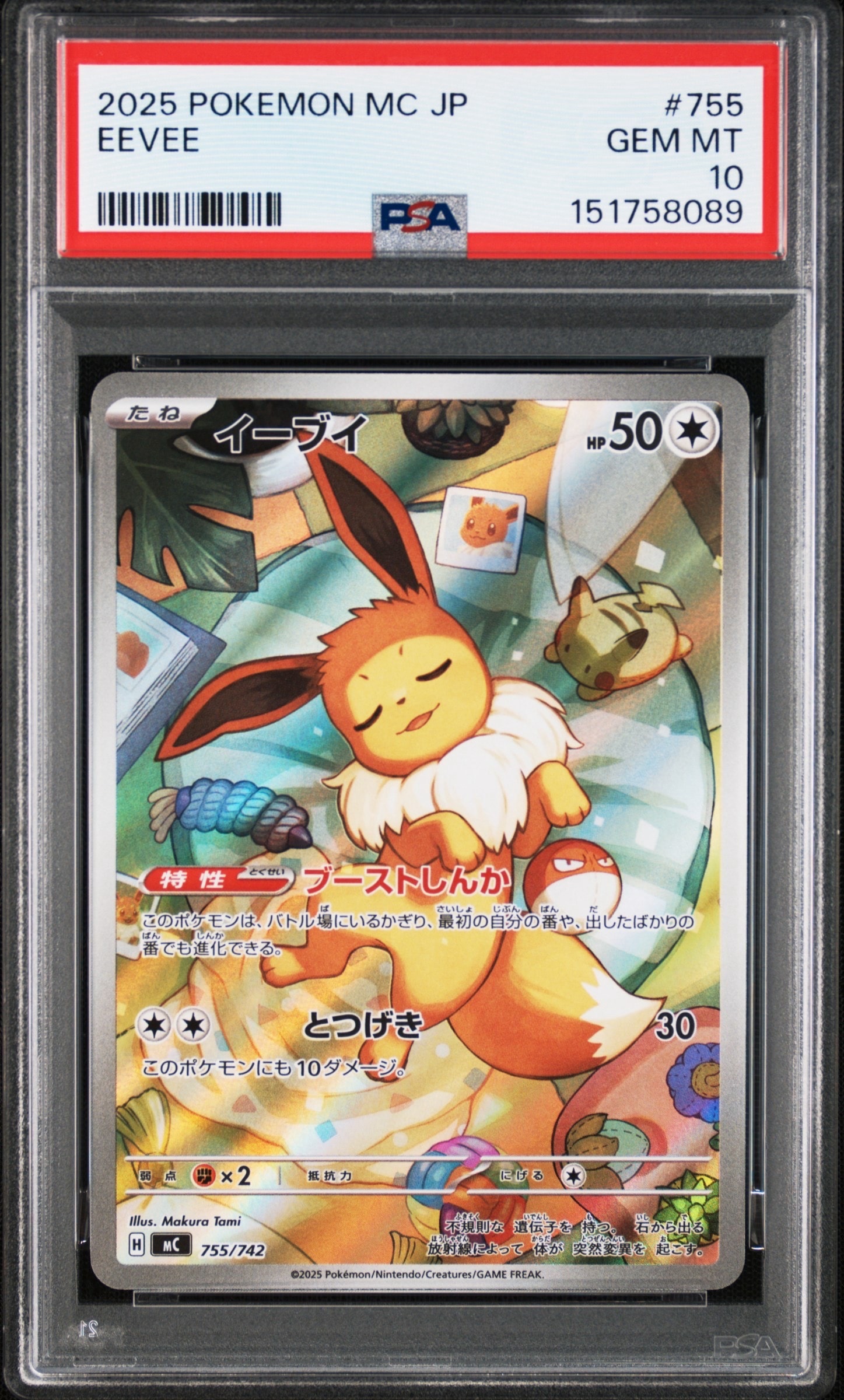 【PSA10】ピカチュウ 032/070 ソウルシルバーコレクション PSA10】ピカチュウ ○ :ミラー :1ED [L1-S 032/070](拡張パック