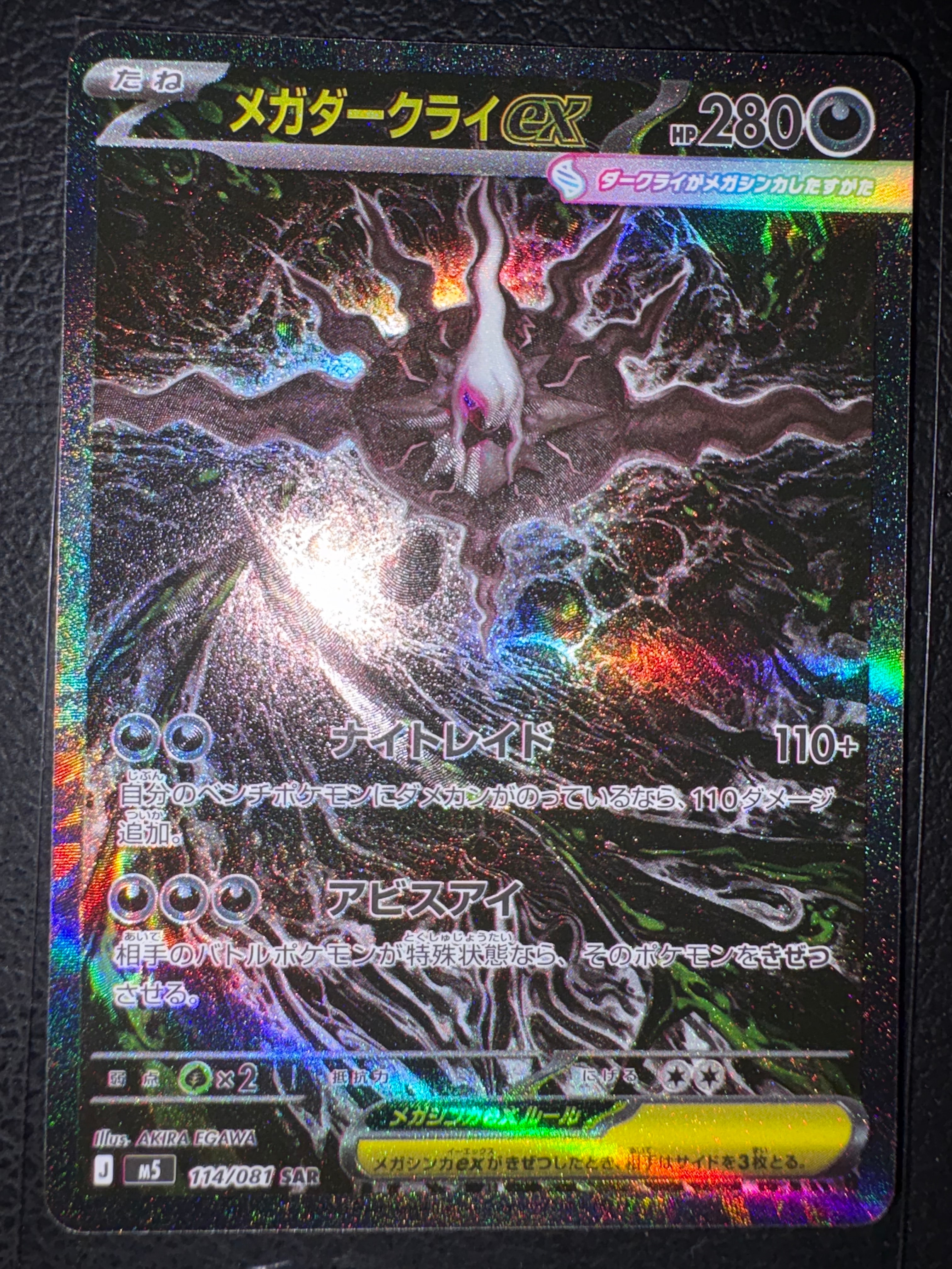 ニンフィアV SA 083/069 PSA10】ニンフィアV sa 083/069 【公式通販】