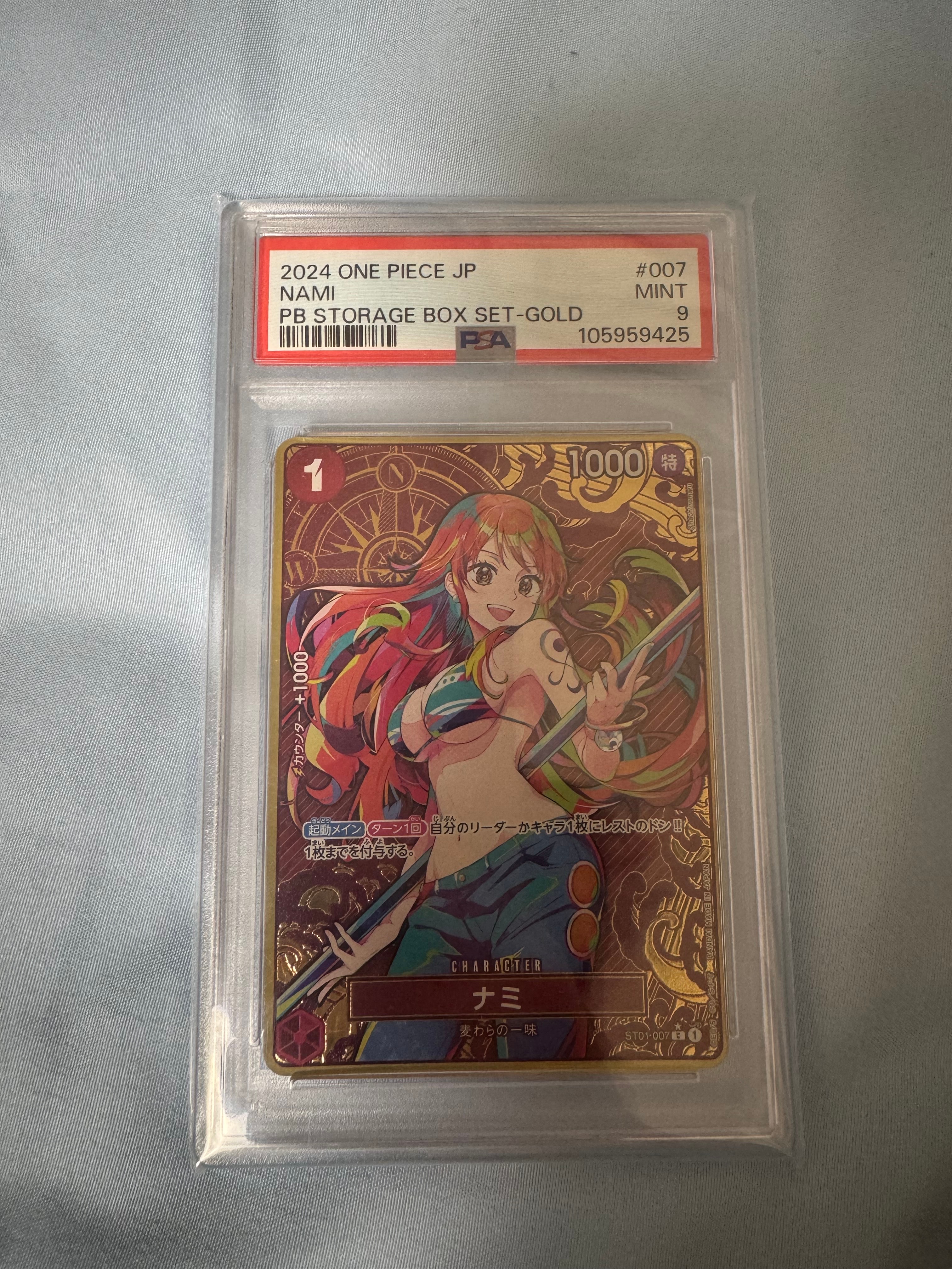 ナミ C-P [ST01-007](プレミアムブースター「ONE PIECE CARD THE BEST ストレージボックスセット」)