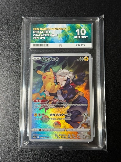 PSA10】世界17枚 20th ゴローニャ 035/072 ポケモン 楽天市場 PSA10】世界17枚 20th ゴローニャ 035/072 ポケモン 楽天市場