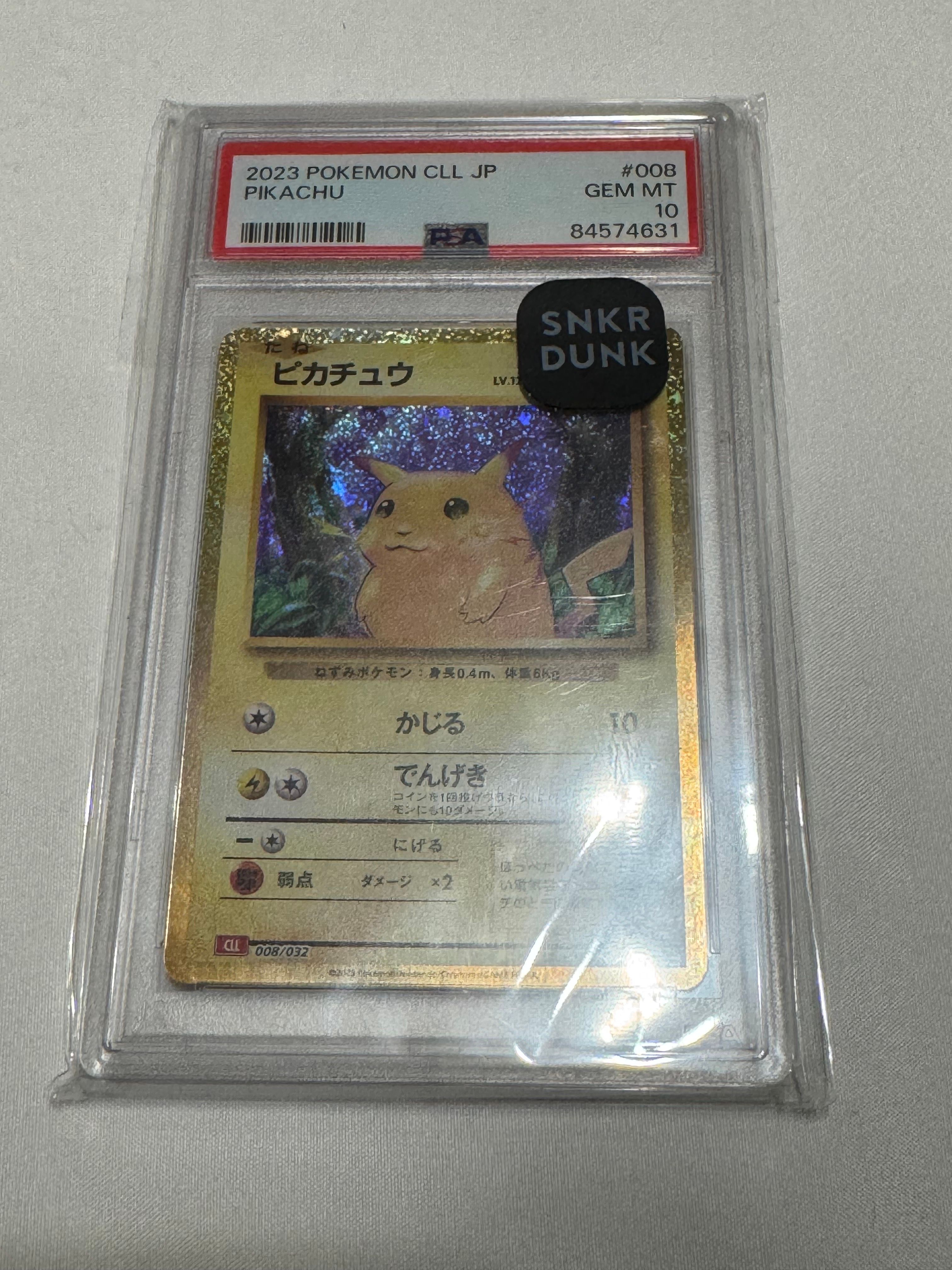 ピカチュウ [CLL 008/032](ポケモンカードゲーム Classic)