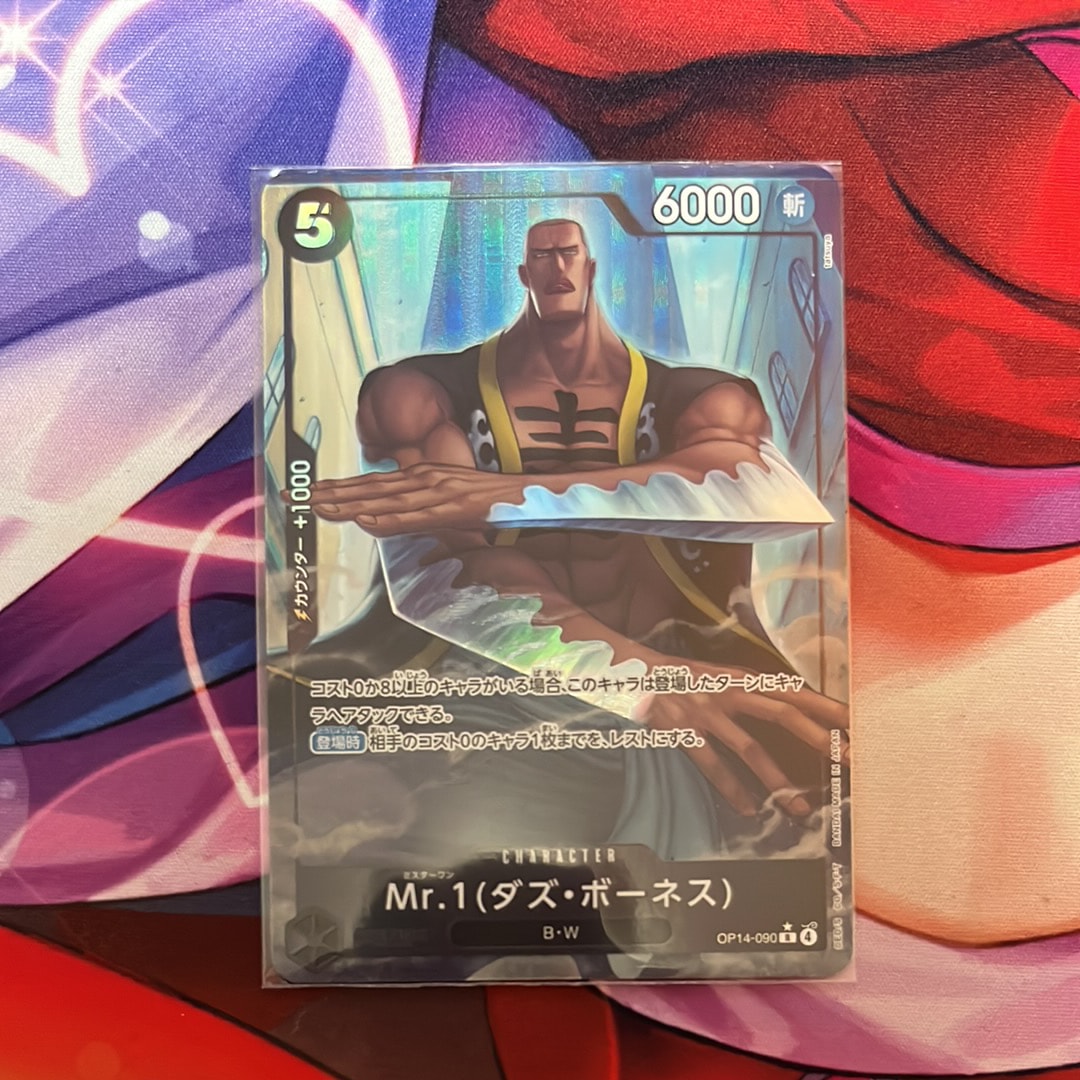 Mr.1(ダズ・ボーネス) R-P [OP14-090](ブースターパック「蒼海の七傑」)