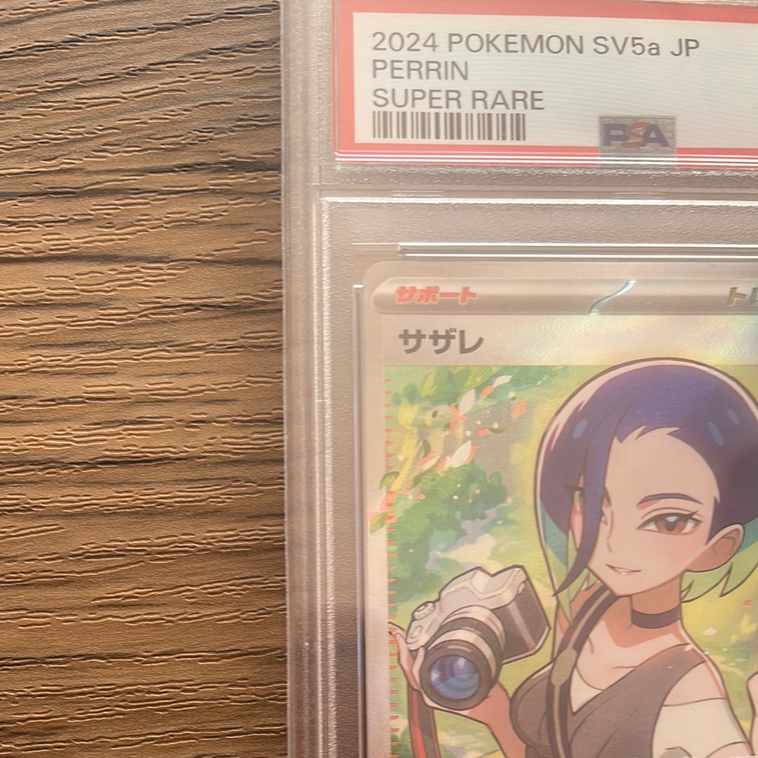 PSA 10]Perrin SR [SV5a 087/066](Enhanced Expansion Pack