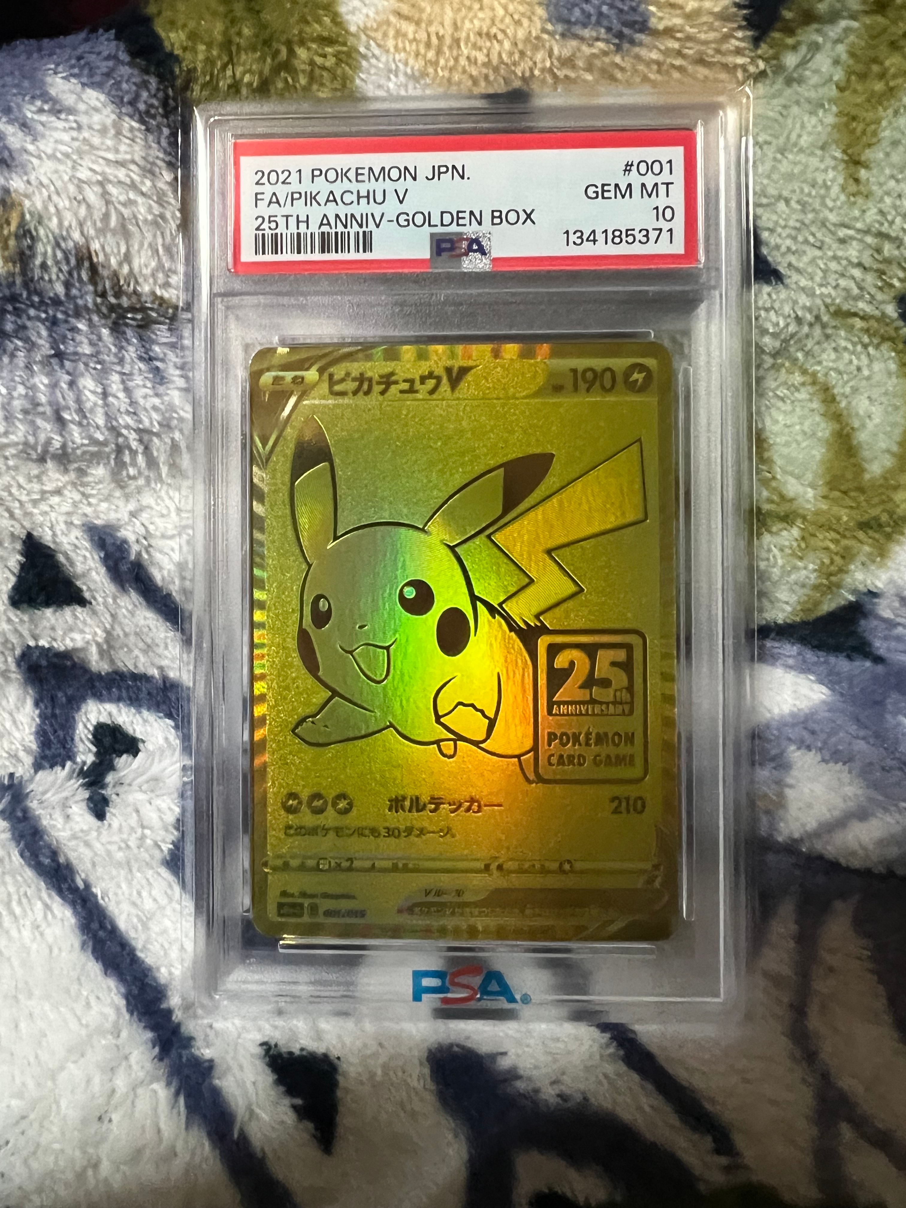 ピカチュウV ビニールなし[S8a-G 001/015](25th アニバーサリー ゴールデンボックス)