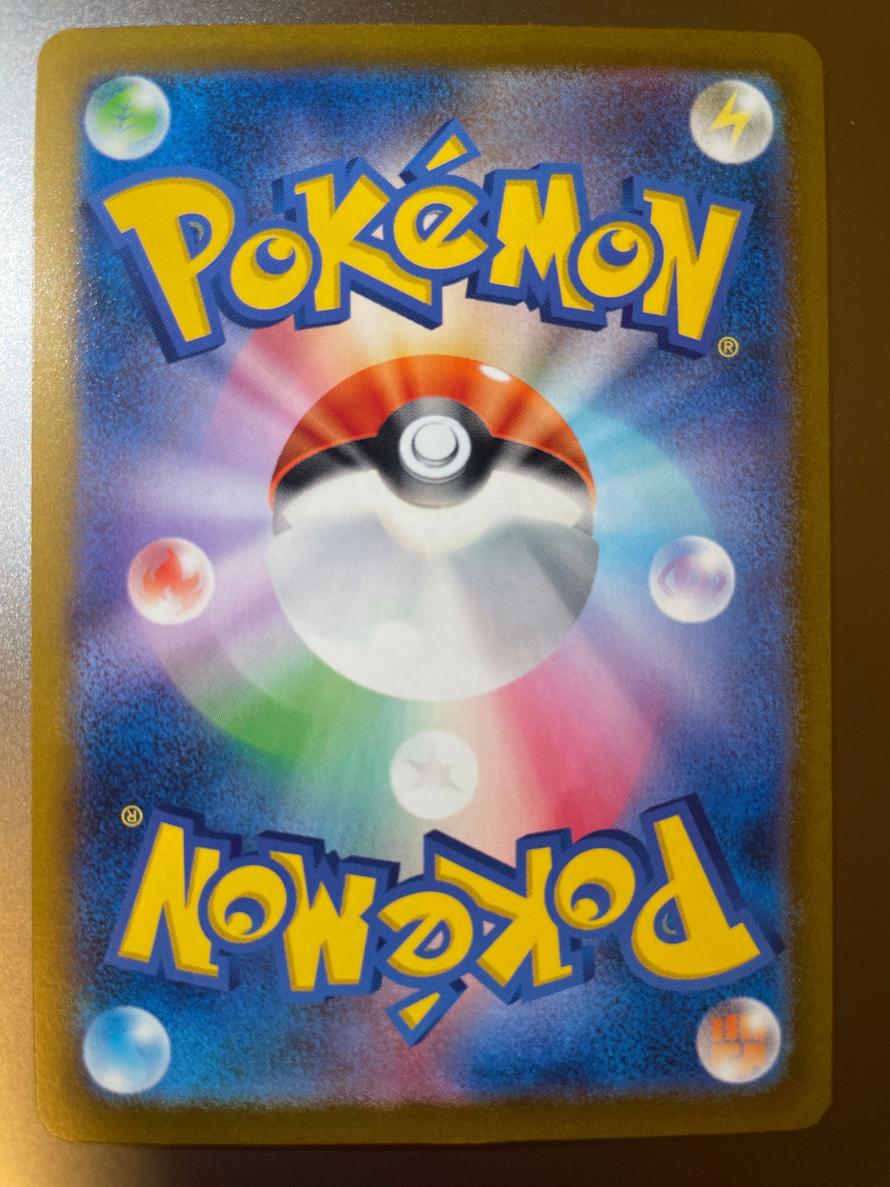 back of pokemon card actual size How to Know If Pokmon Cards Are Fake: Ultimate Guide Thomas The Train Pokemon Card