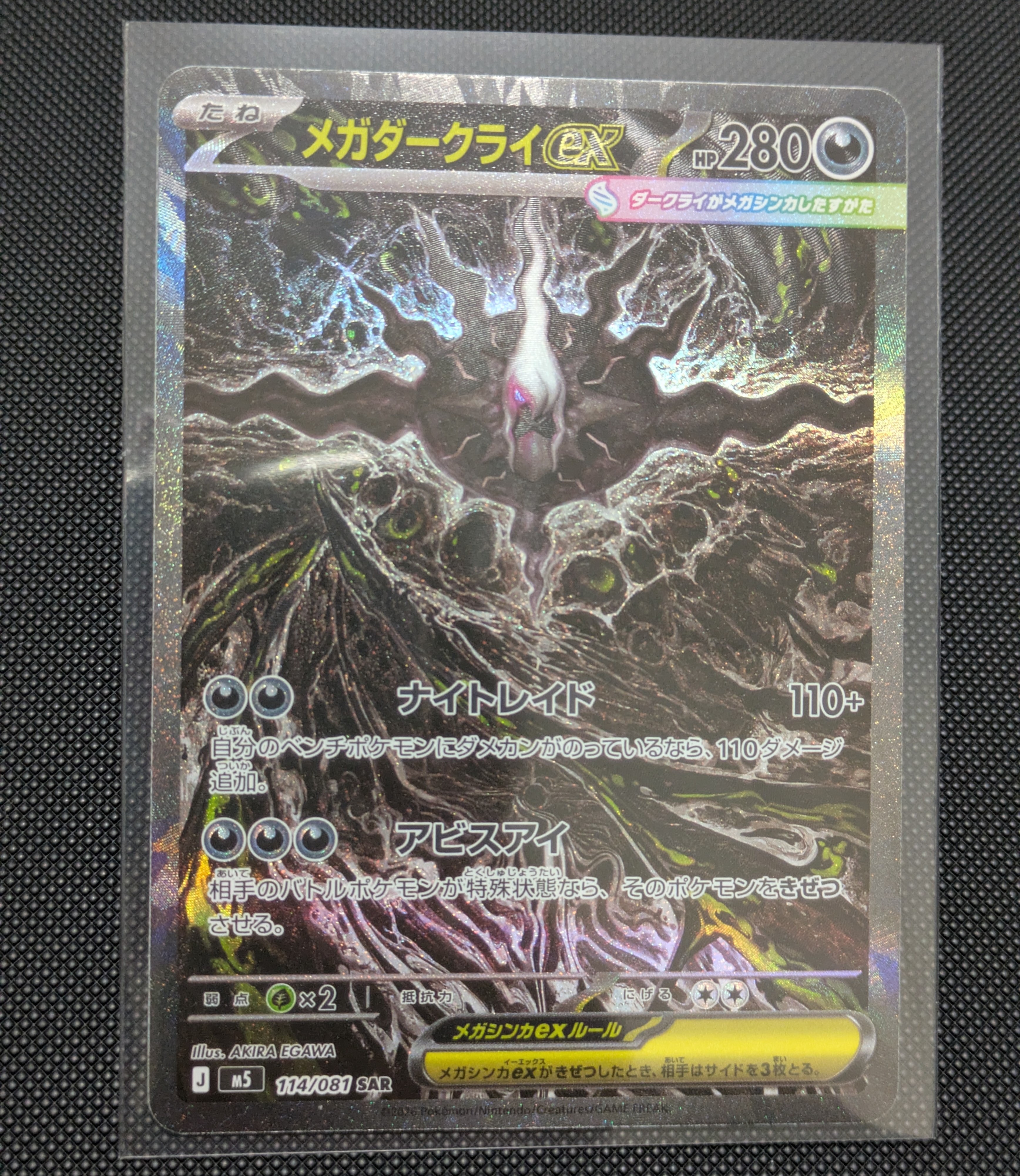 PSA10】ホウオウ ☆ : 旧裏 [neo3 No.250](ポケモンカード☆neo 拡張