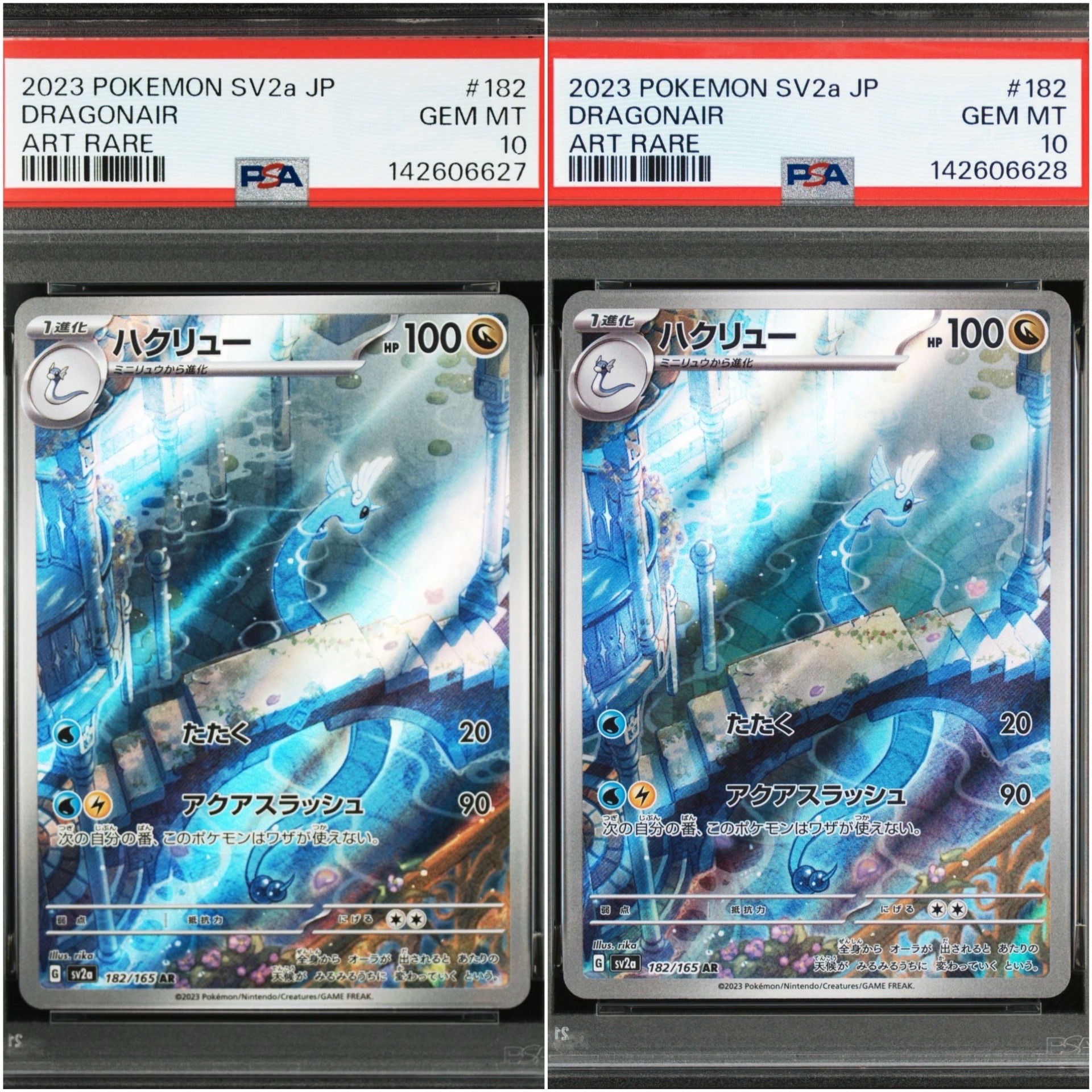 メタモン 117/172 PSA10 VSTARユニバース メタモン S12a VSTARユニバース 117/172 - メルカリ