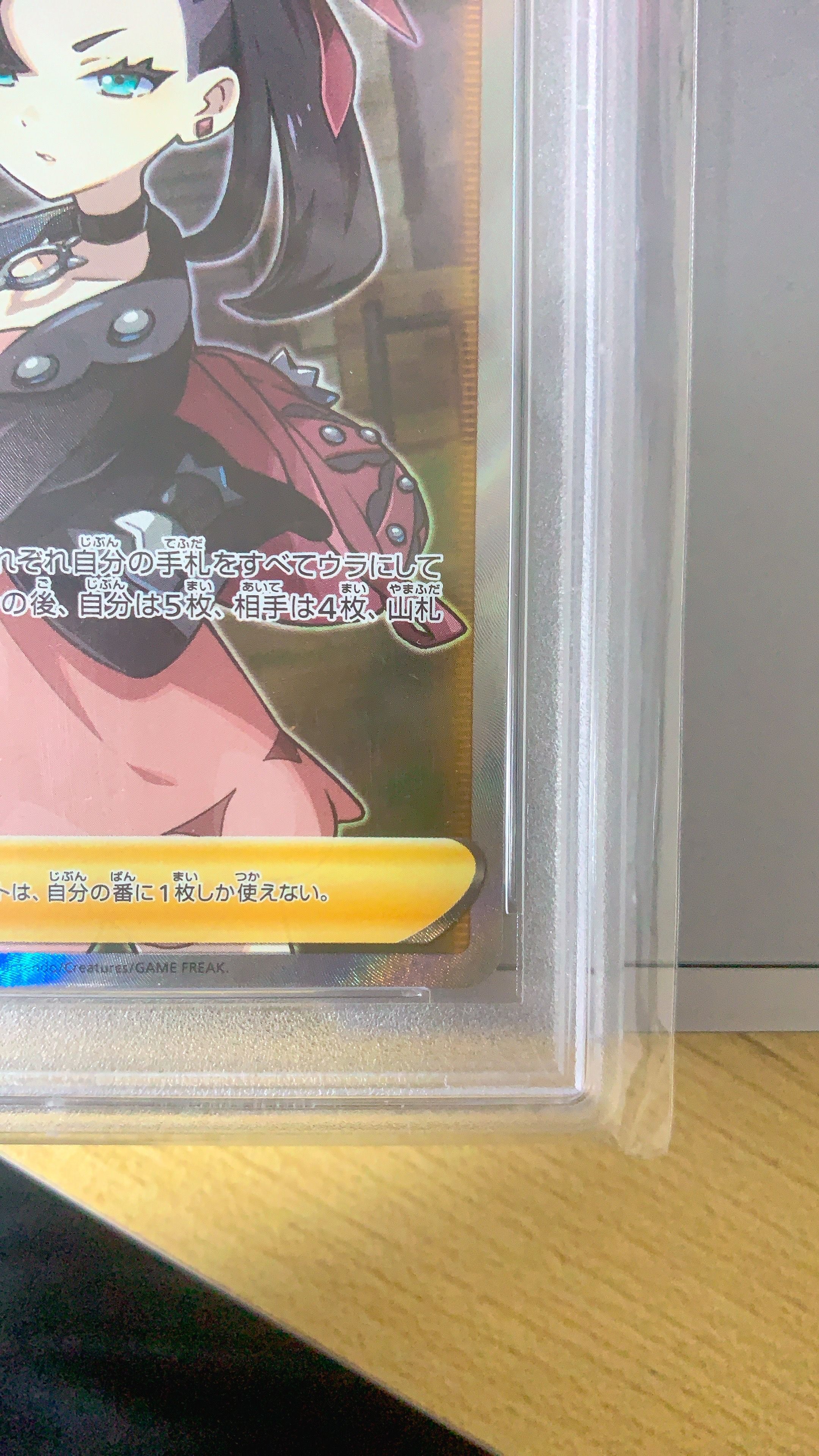 マリィ SR S1H 拡張パック シールド 068/060 マリィ SR[S1H 068/060](拡張パック「シールド」)の新品/中古
