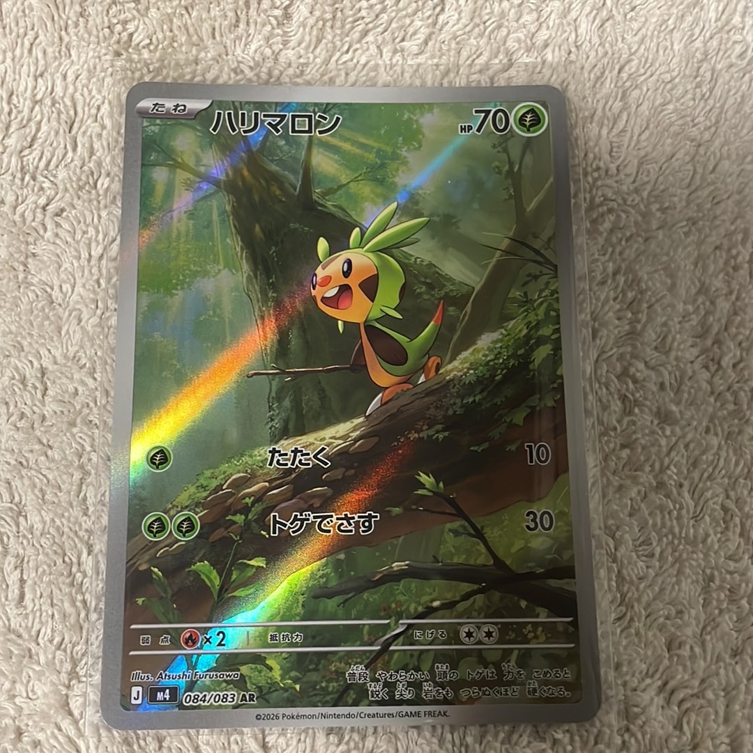ハリマロン AR [M4 084/083](拡張パック「ニンジャスピナー」)