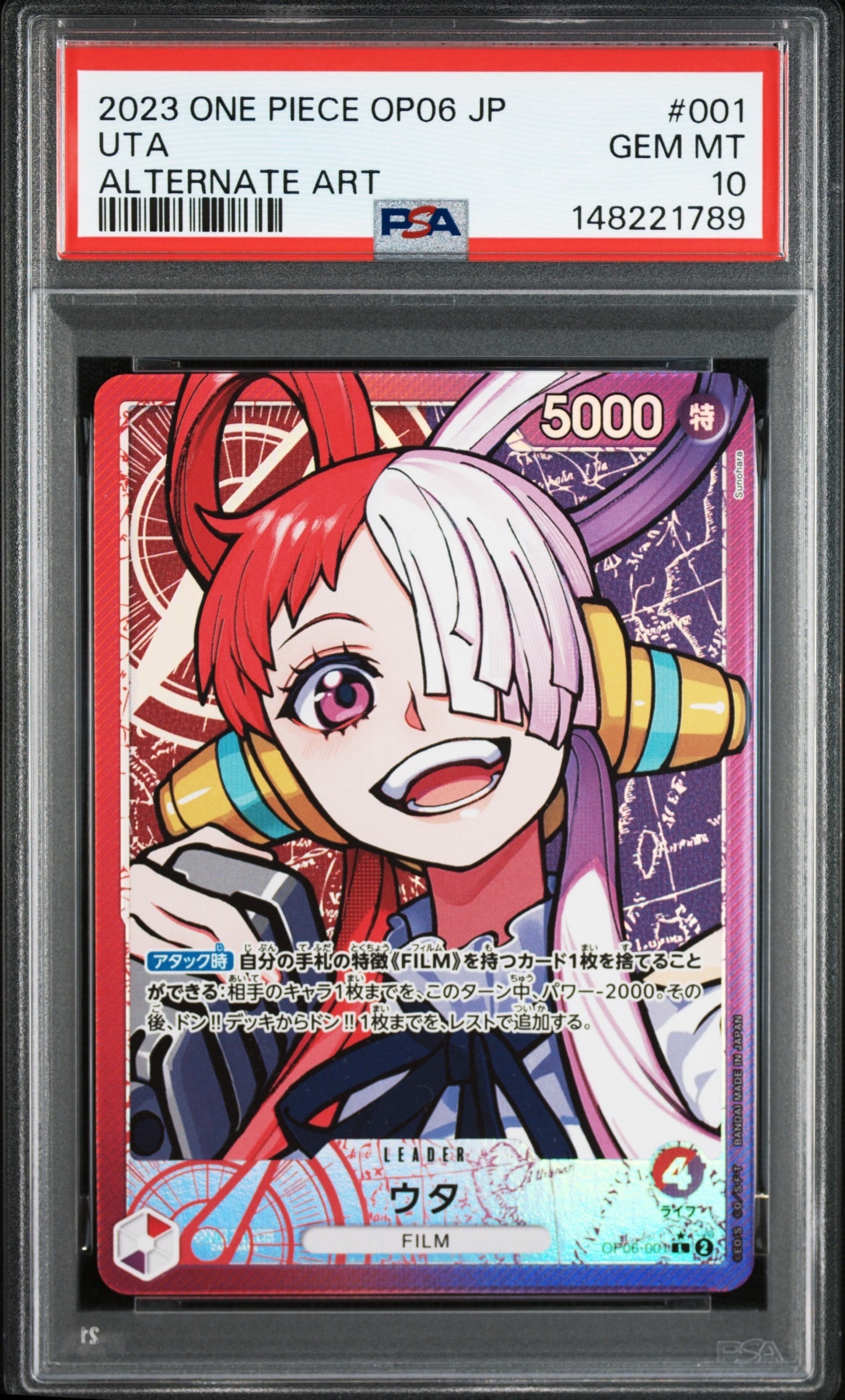 PSA10】ウタ L-SPC [OP06-001](エクストラブースター「アニメ 25th