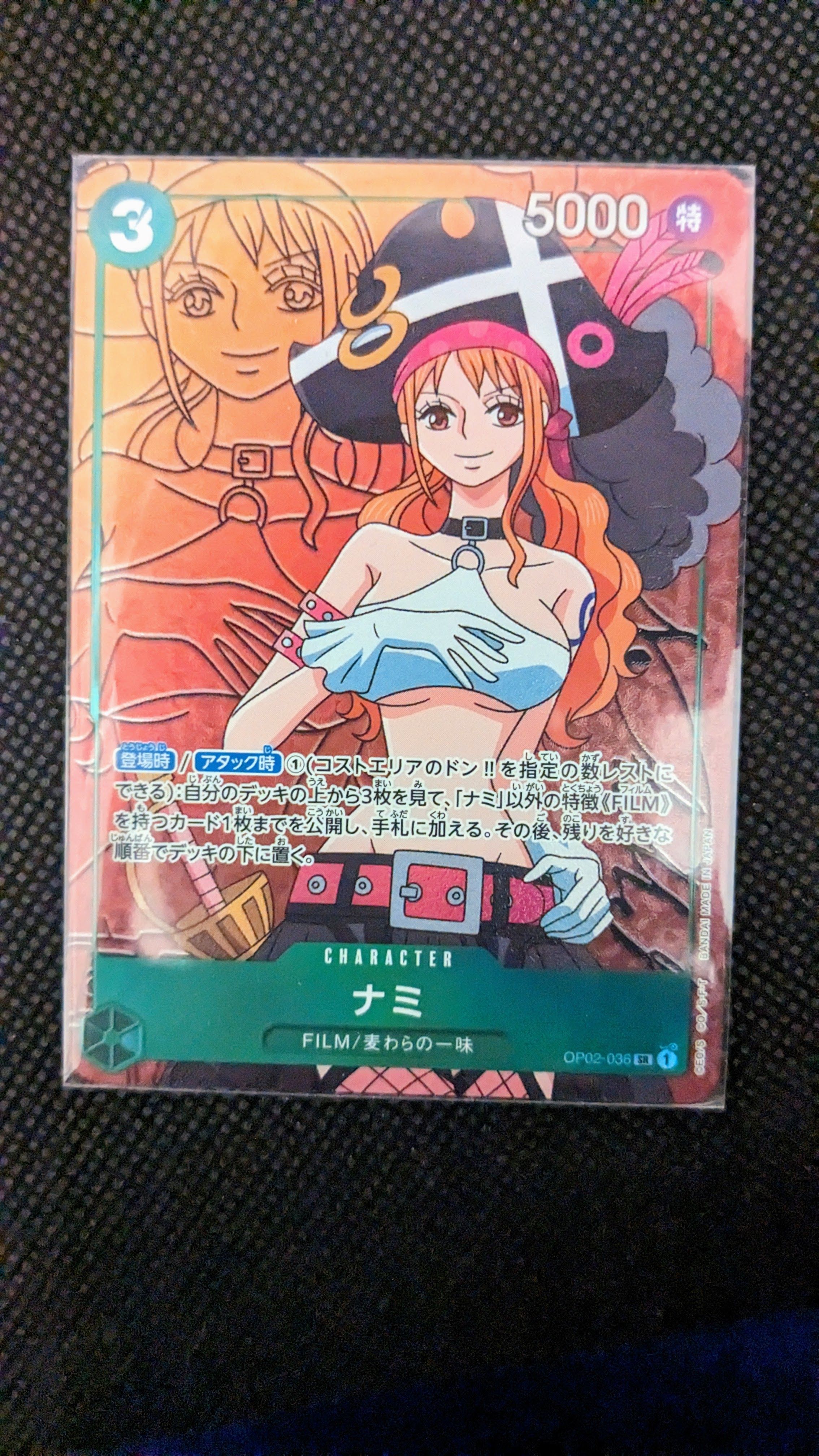 ナミ SR-P [OP02-036] (ブースターパック頂上決戦)