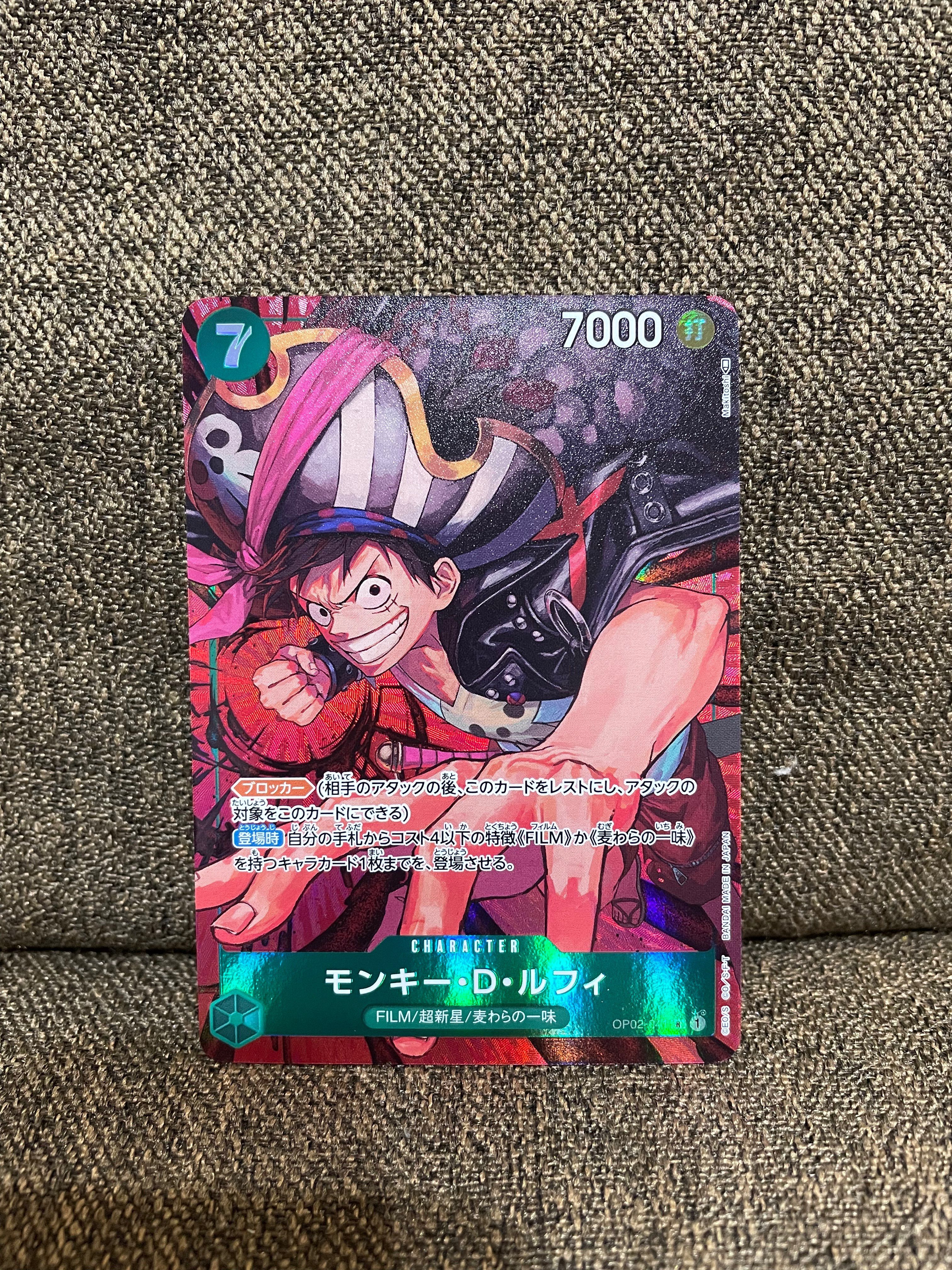 モンキー・D・ルフィ R-P [OP02-041] (ブースターパック頂上決戦)