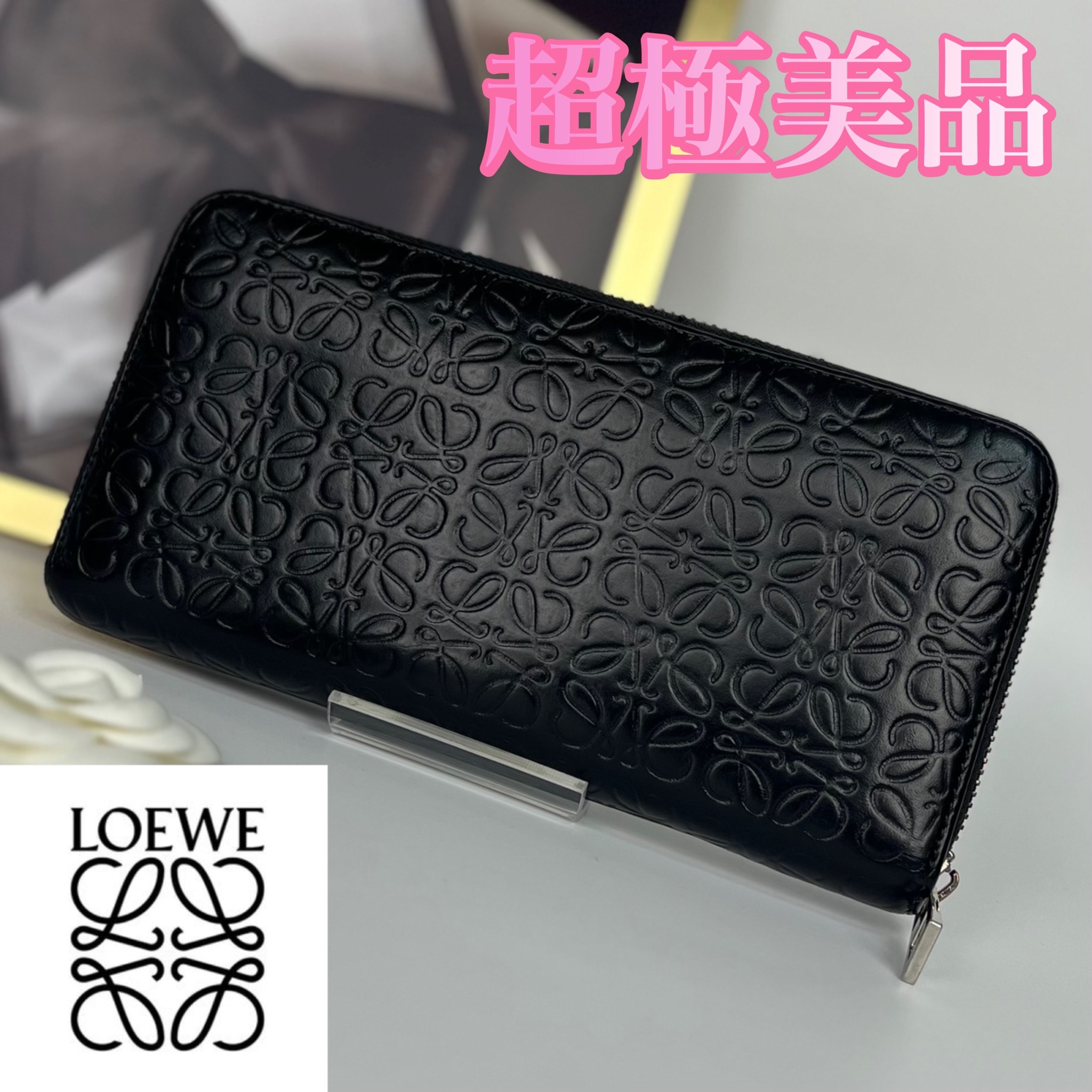 LOEWE Flat Zip Around Wallet "Black"