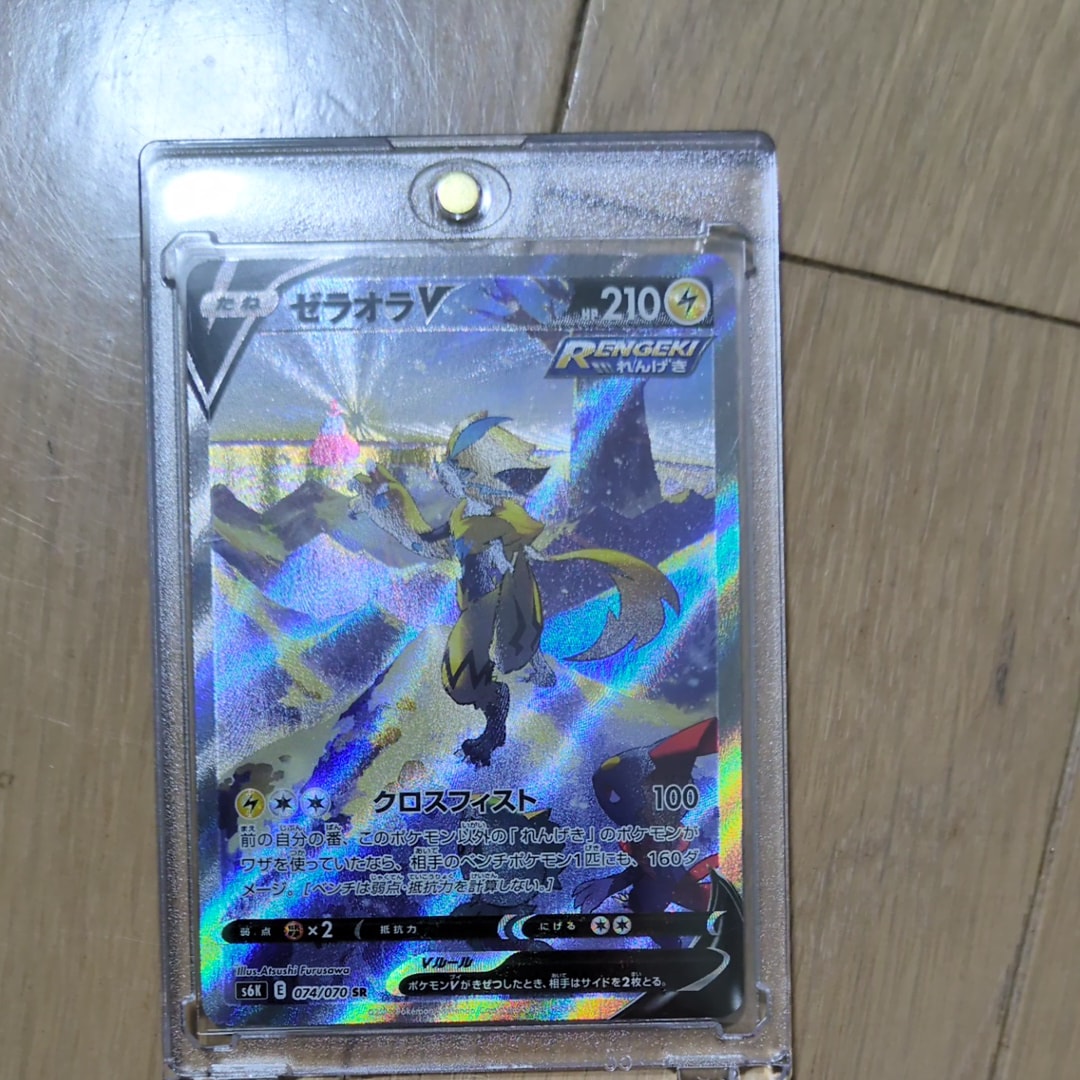 グラードンEX SR[BW3-L 054/052](拡張パック「ヘイルブリザード」)の