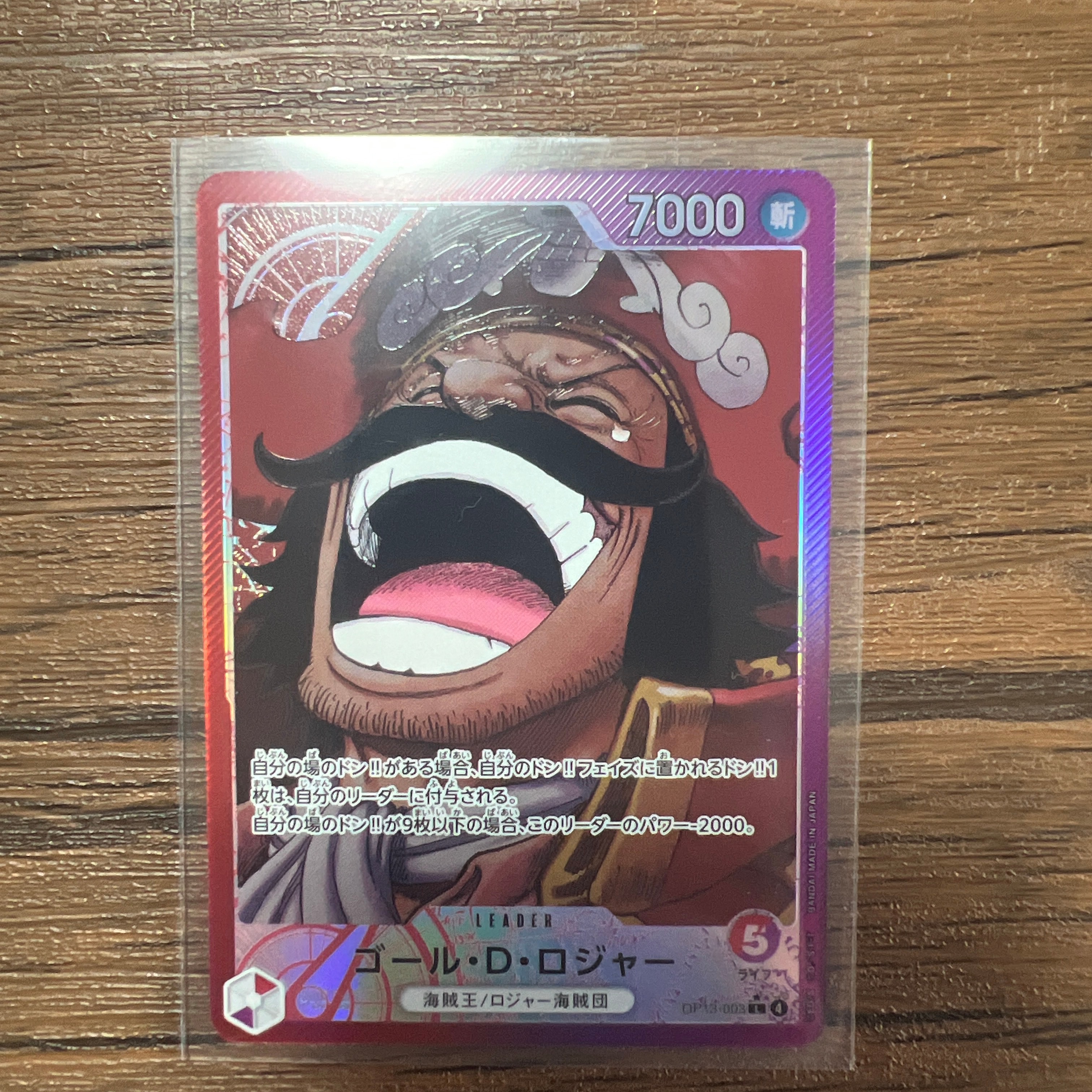 Gol D. Roger L-P [OP13-003](Booster Pack "CARRYING ON HIS WILL")