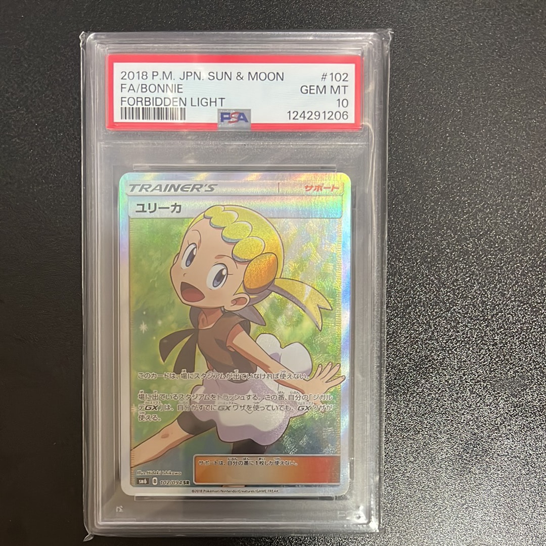 Bonnie SR[SM6 102/094](Expansion Pack "Forbidden Light")