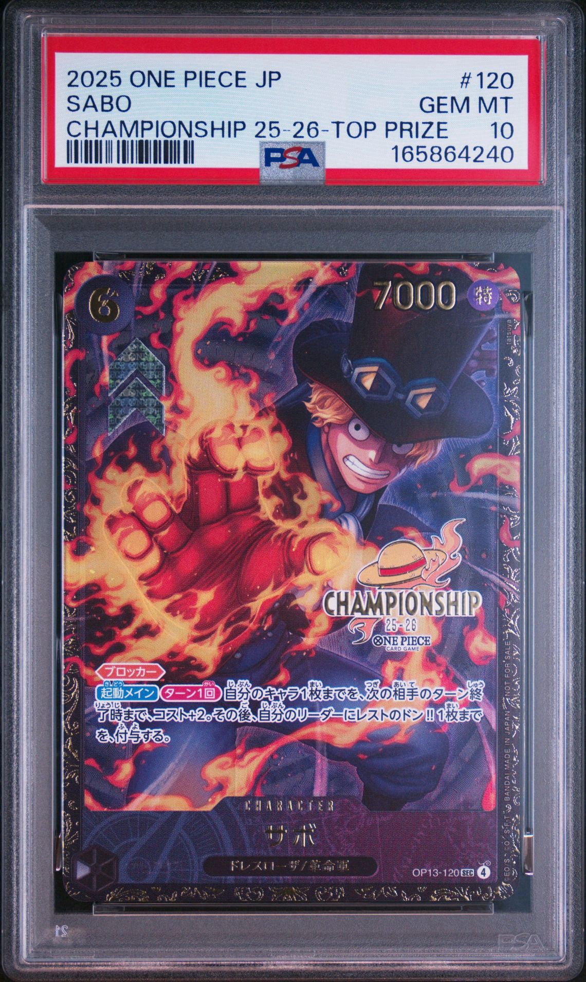 PSA10】サボ SEC-SP (コミパラ) [OP13-120](ブースターパック