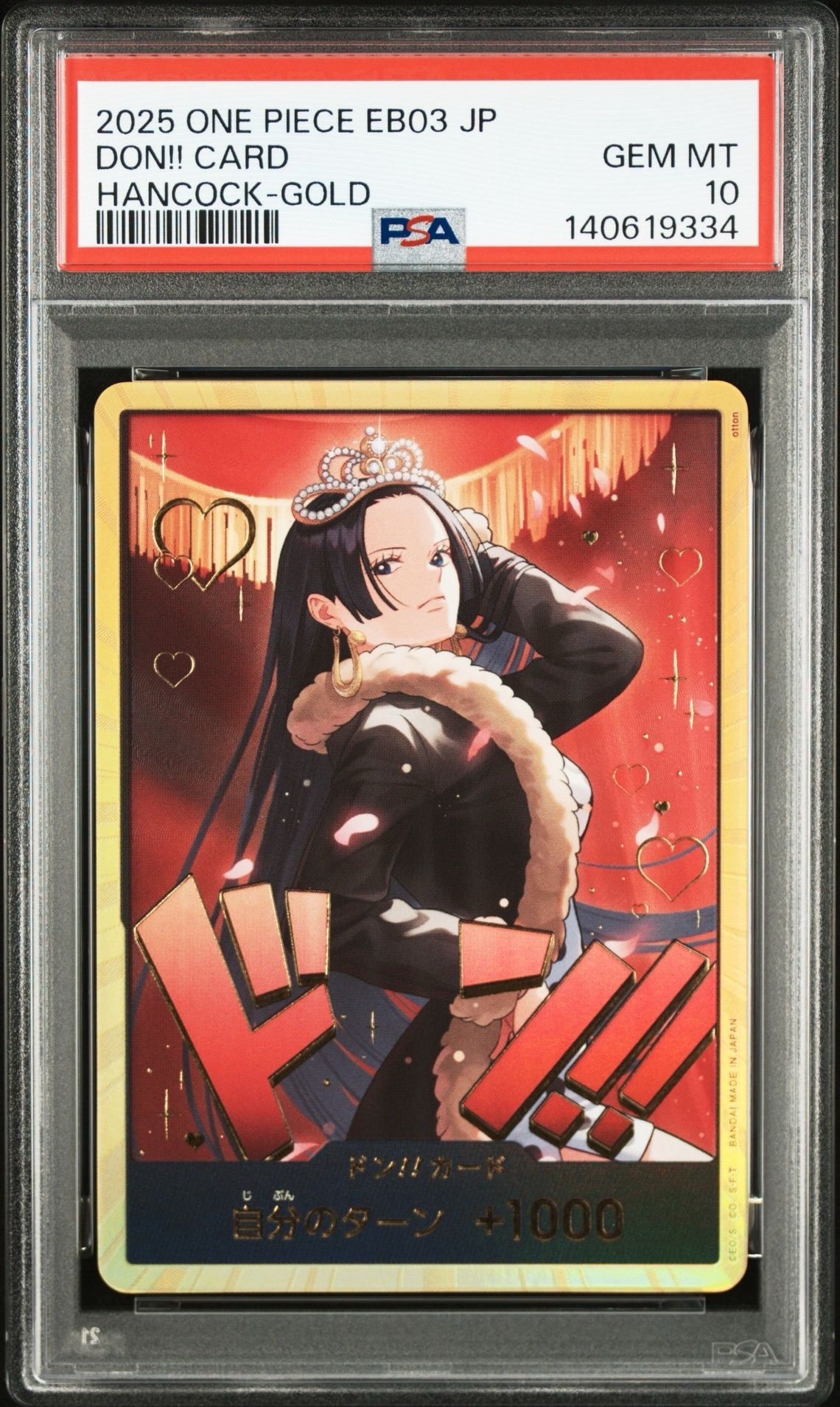 ボア・ハンコック ドン カード 金枠 美品 ヒロインズエディション ONE
