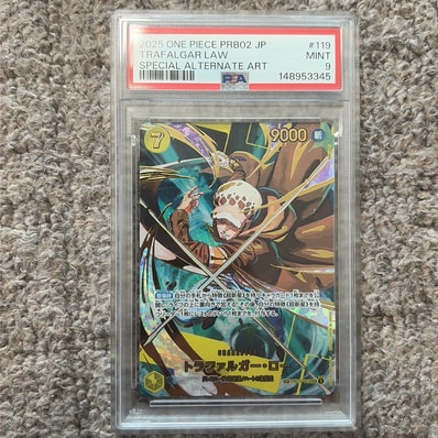 PSA10】トラファルガー・ロー SEC-SP (コミパラ) [OP10-119 PSA10】トラファルガー・ロー SEC-SP (コミパラ) [OP10-119