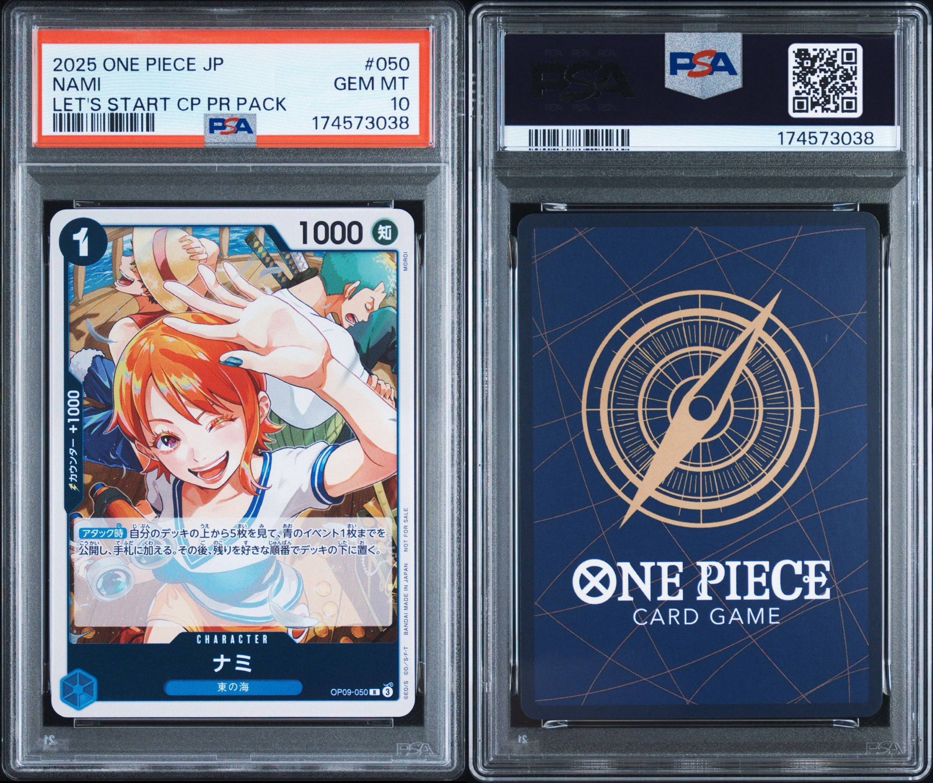 PSA10】ナミ R [OP09-050](プロモーションカード「始めよう