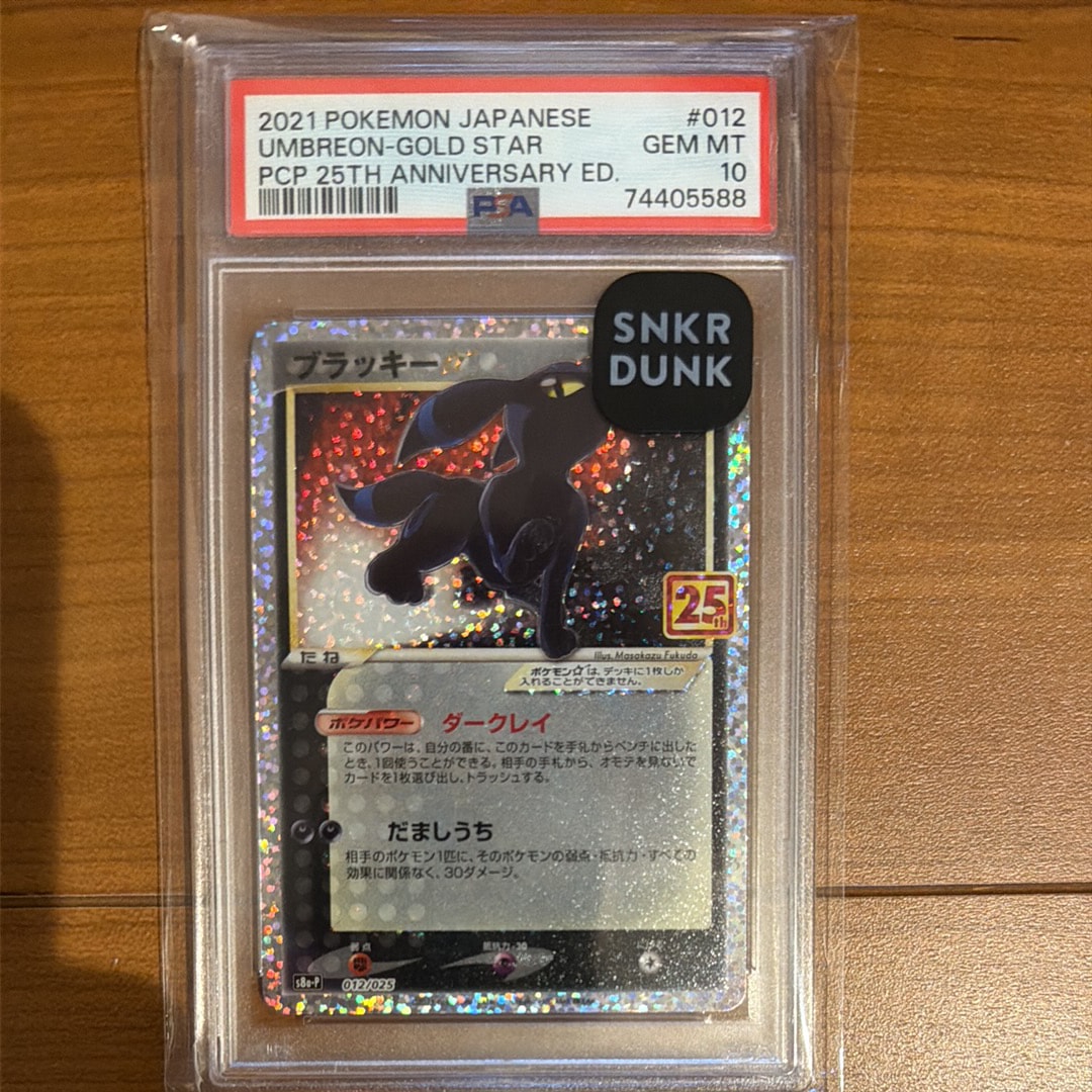 MゲンガーEX RR :1ED [XY4 034/088](拡張パック「ファントムゲート