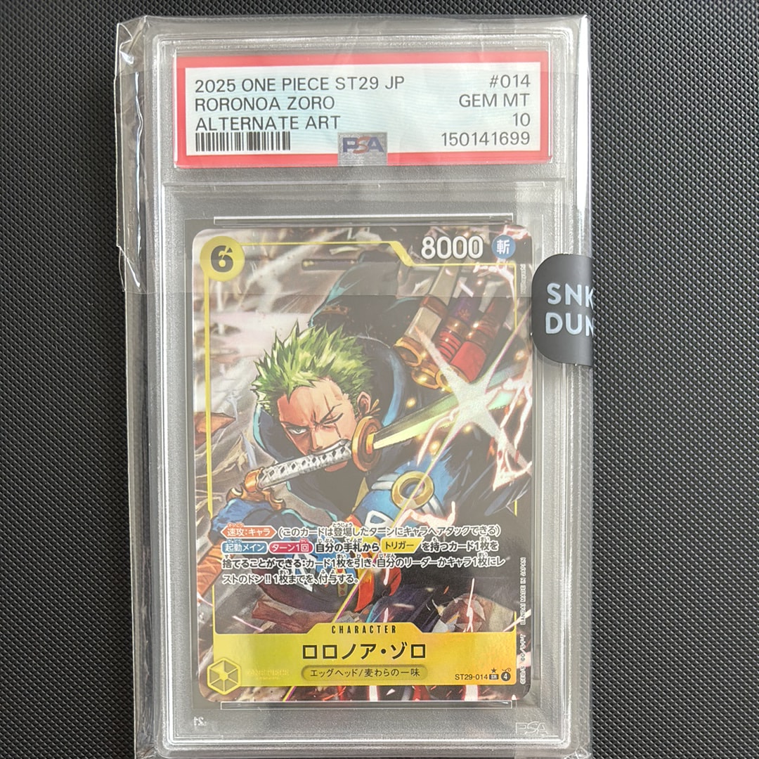 PSA10】ロロノア・ゾロ SR-P [ST29-014](スタートデッキ「エッグヘッド