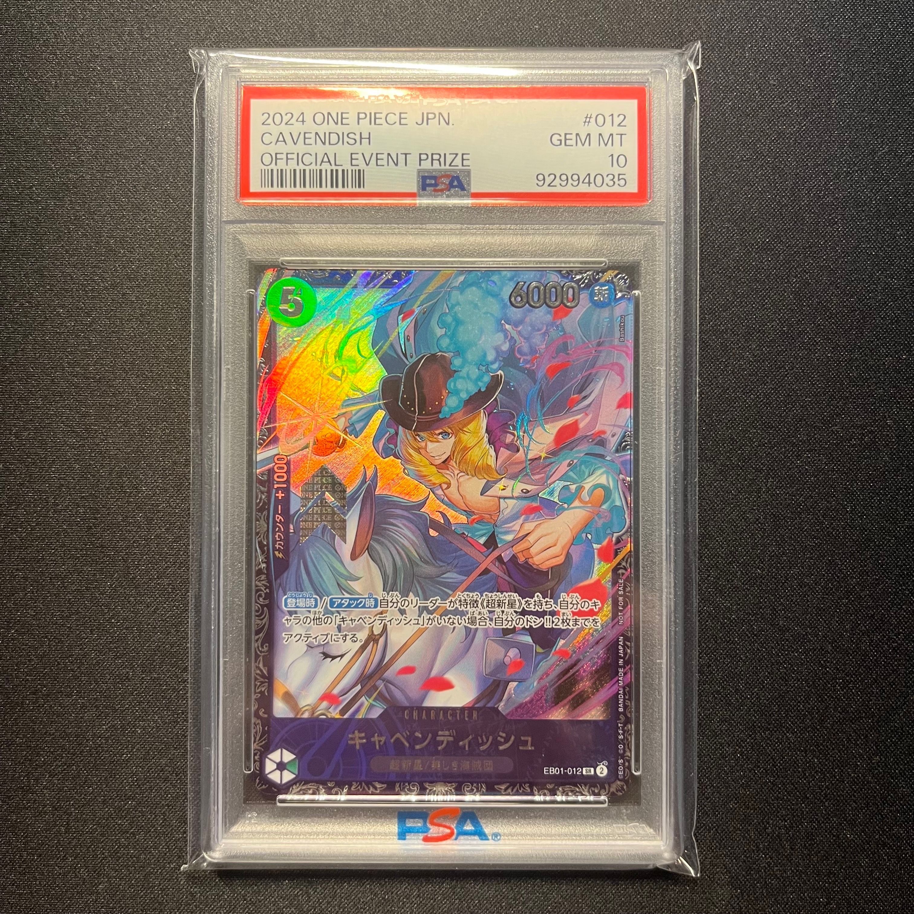 キャベンディッシュ SR [EB01-012](フラッグシップバトル  ベスト8記念品)