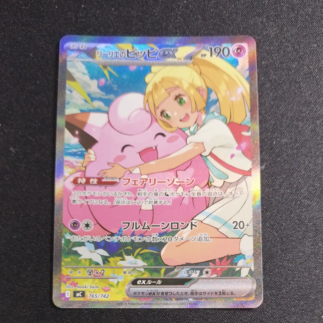 イーブイ: プロモ [SV-P 033](「 ポケモンカードゲーム教室