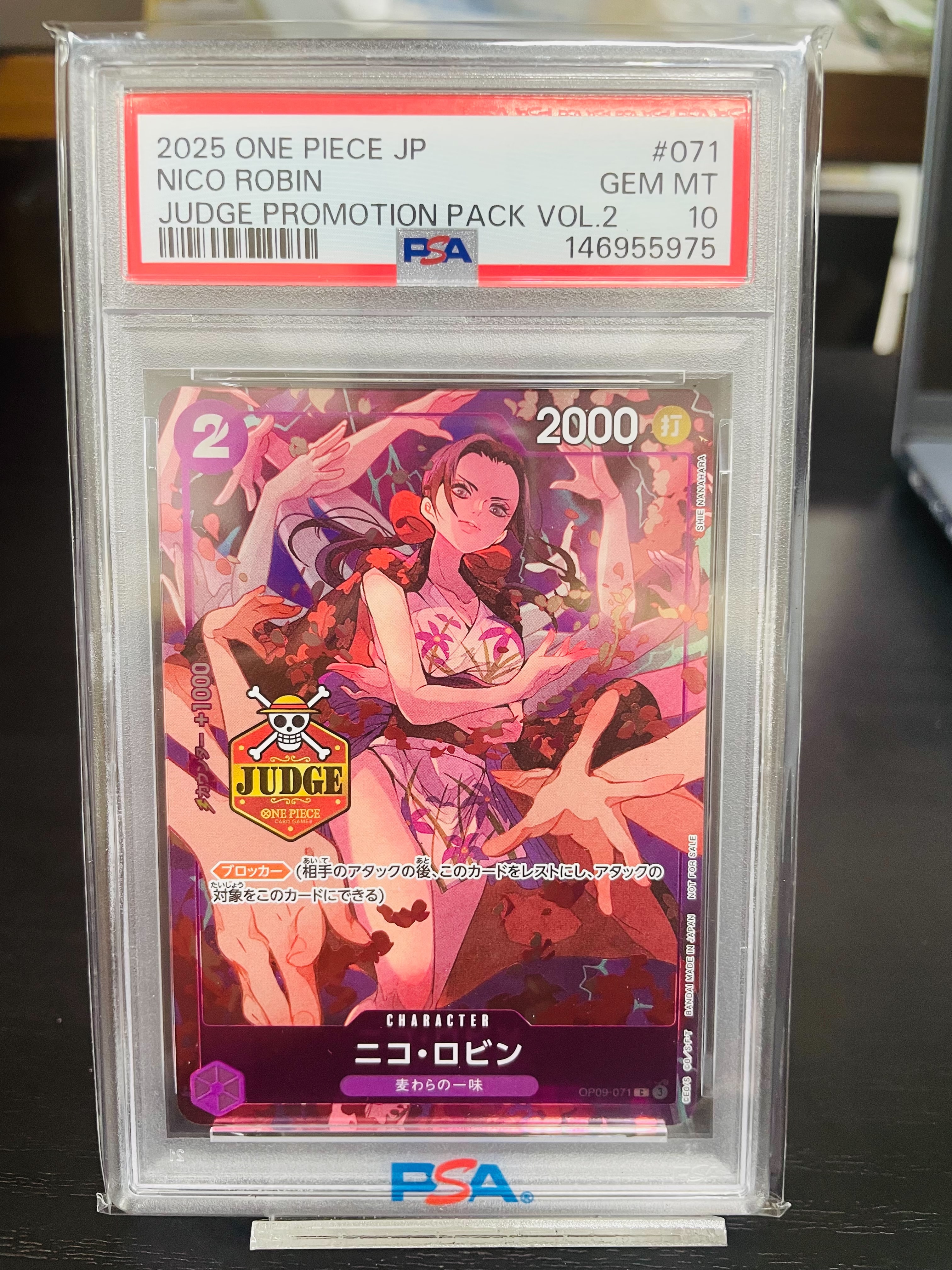 psa10 ニコ・ロビン ジャッジ プロモ OP09-071 ニコ・ロビン【プロモ】《紫》※JUDGE 公認ジャッジ版OP09-071 販売