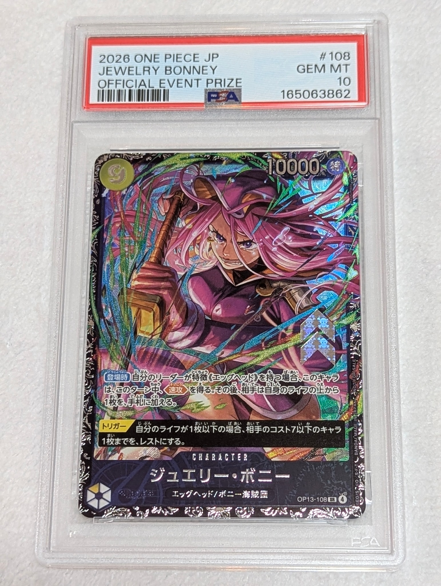 ジュエリー・ボニー SR [OP13-108](プロモーションカード「フラッグシップバトル2026 1月 ベスト8記念品」)