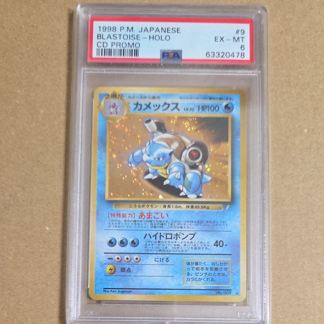 ルギアVSTAR: プロモ[325 S-P](プロモーションカード「S-P」)の新品