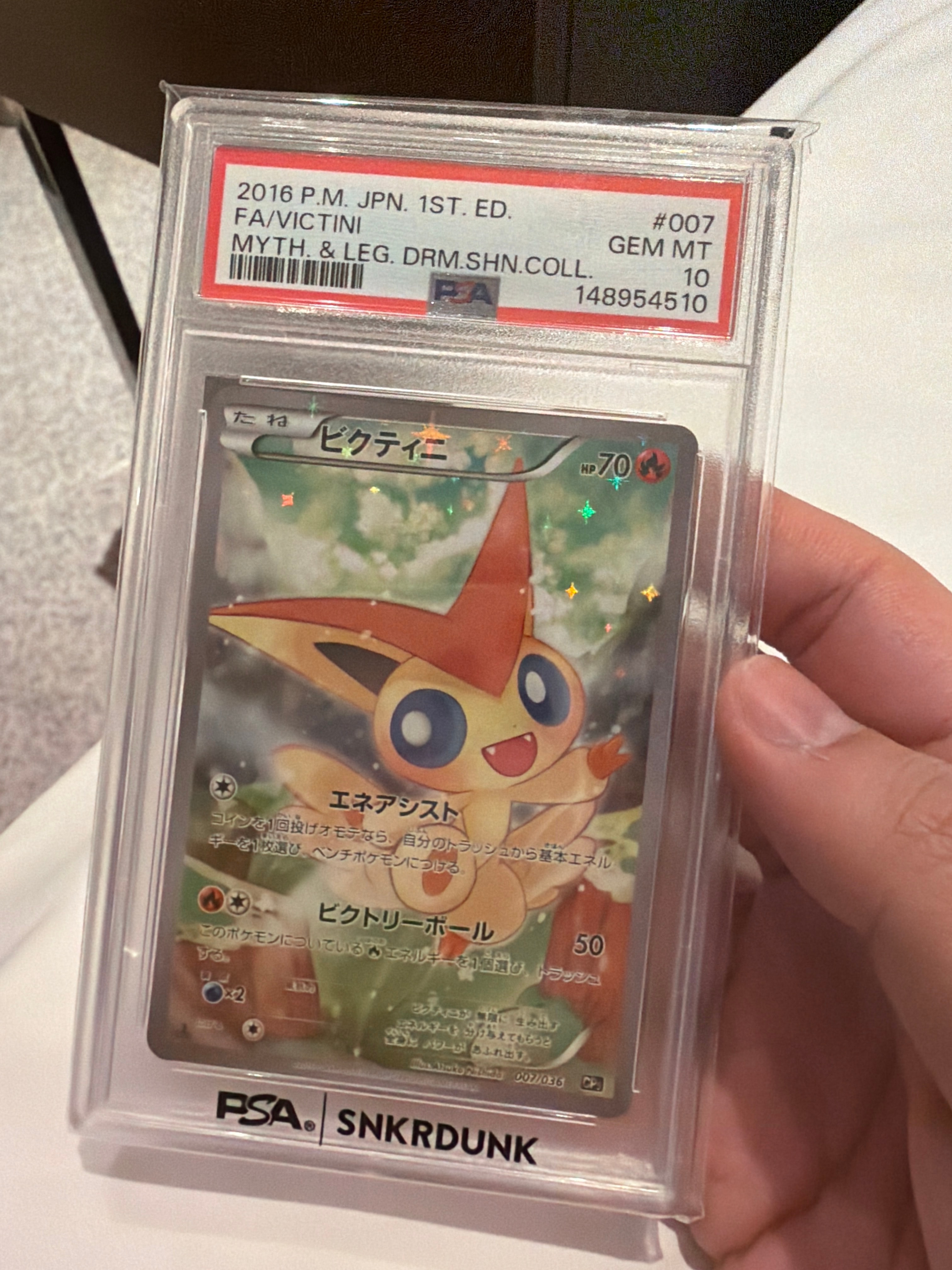 PSA10】ビクティニ :1ED [CP5 007/036](コンセプトパック 「幻・伝説