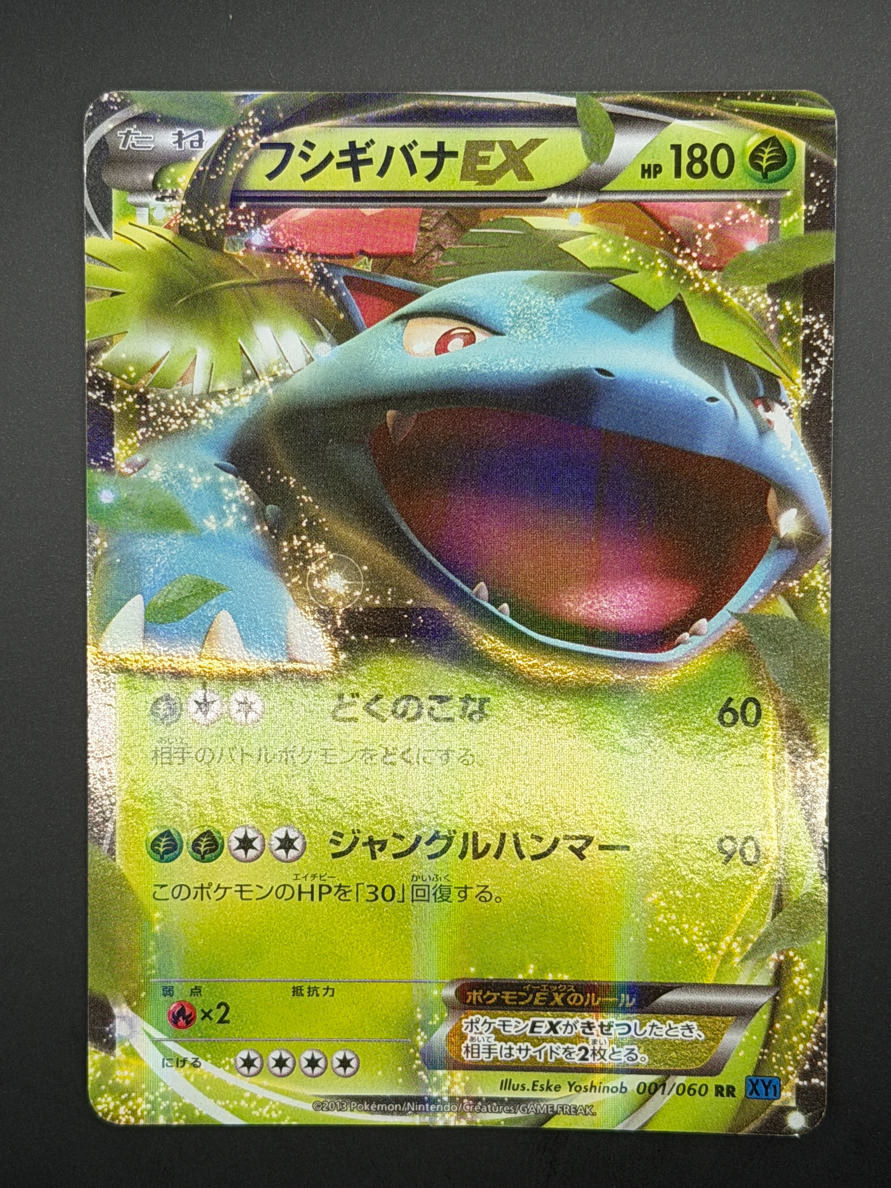 PSA10】リザード AR[SV2a 169/165](強化拡張パック「ポケモンカード151