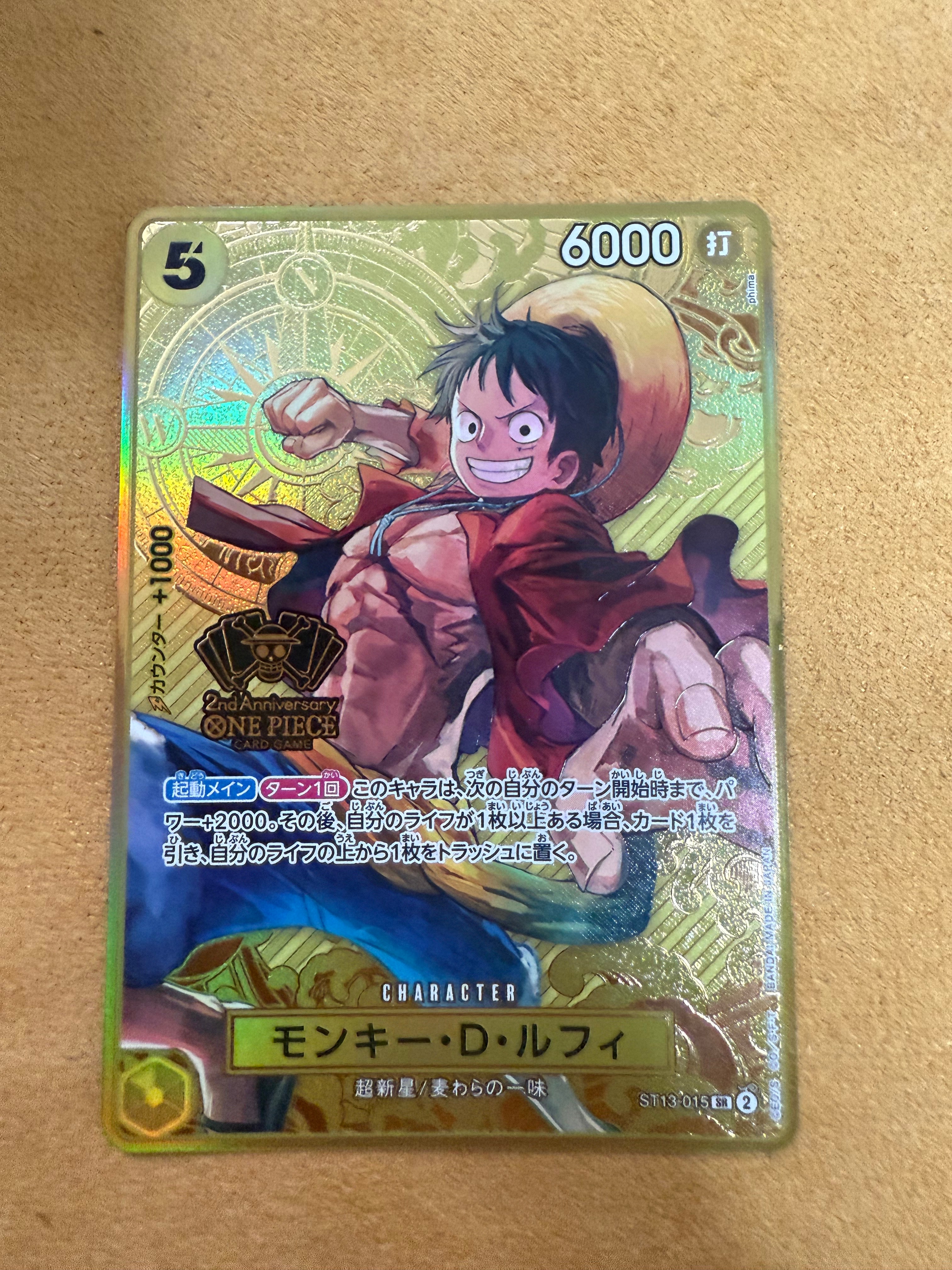 モンキー・D・ルフィ SR [ST13-015](スペシャルグッズセット「2nd ANNIVERSARY SET」)