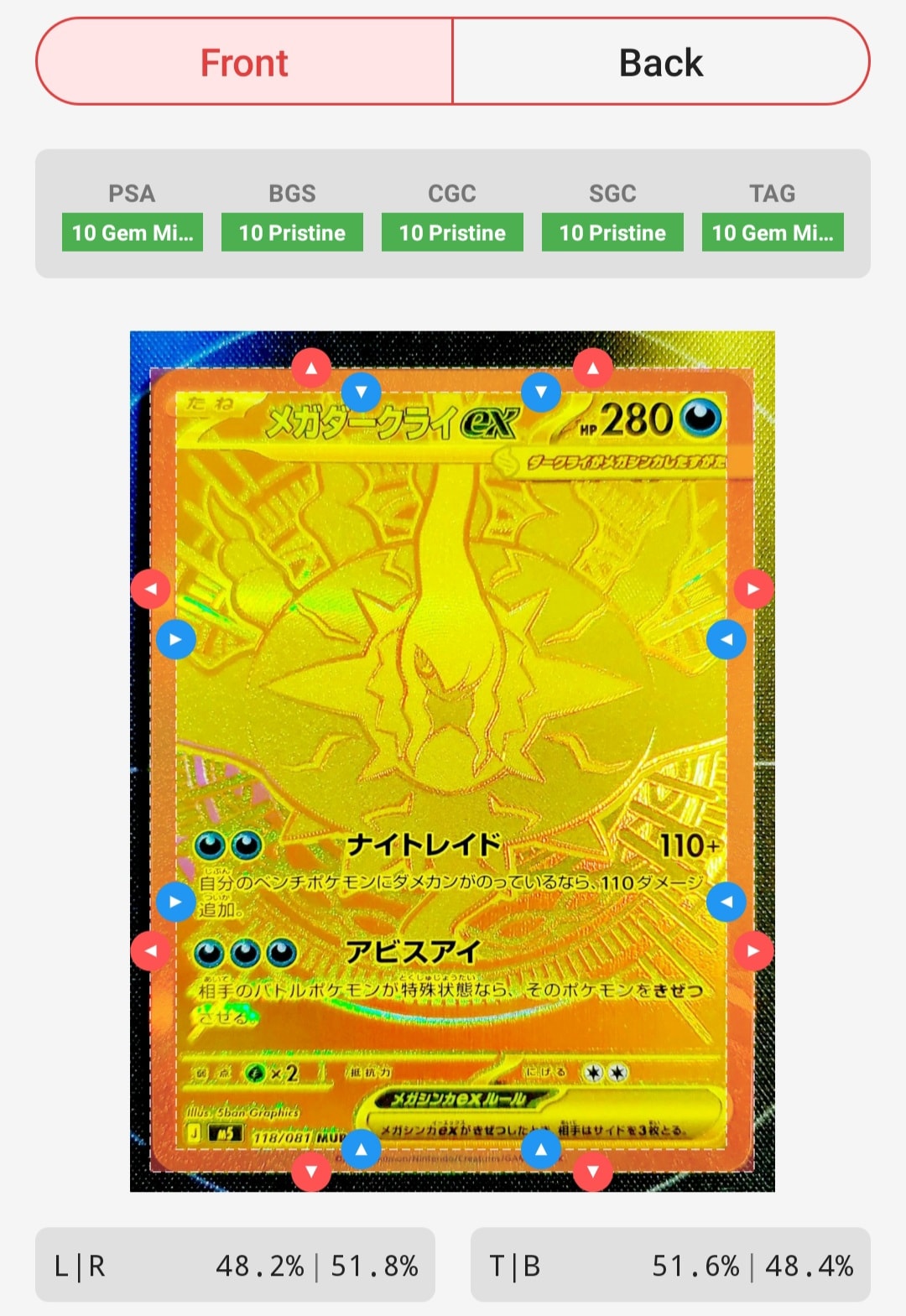 メガダークライex MUR [M5 118/081](拡張パック「アビスアイ」)の新品