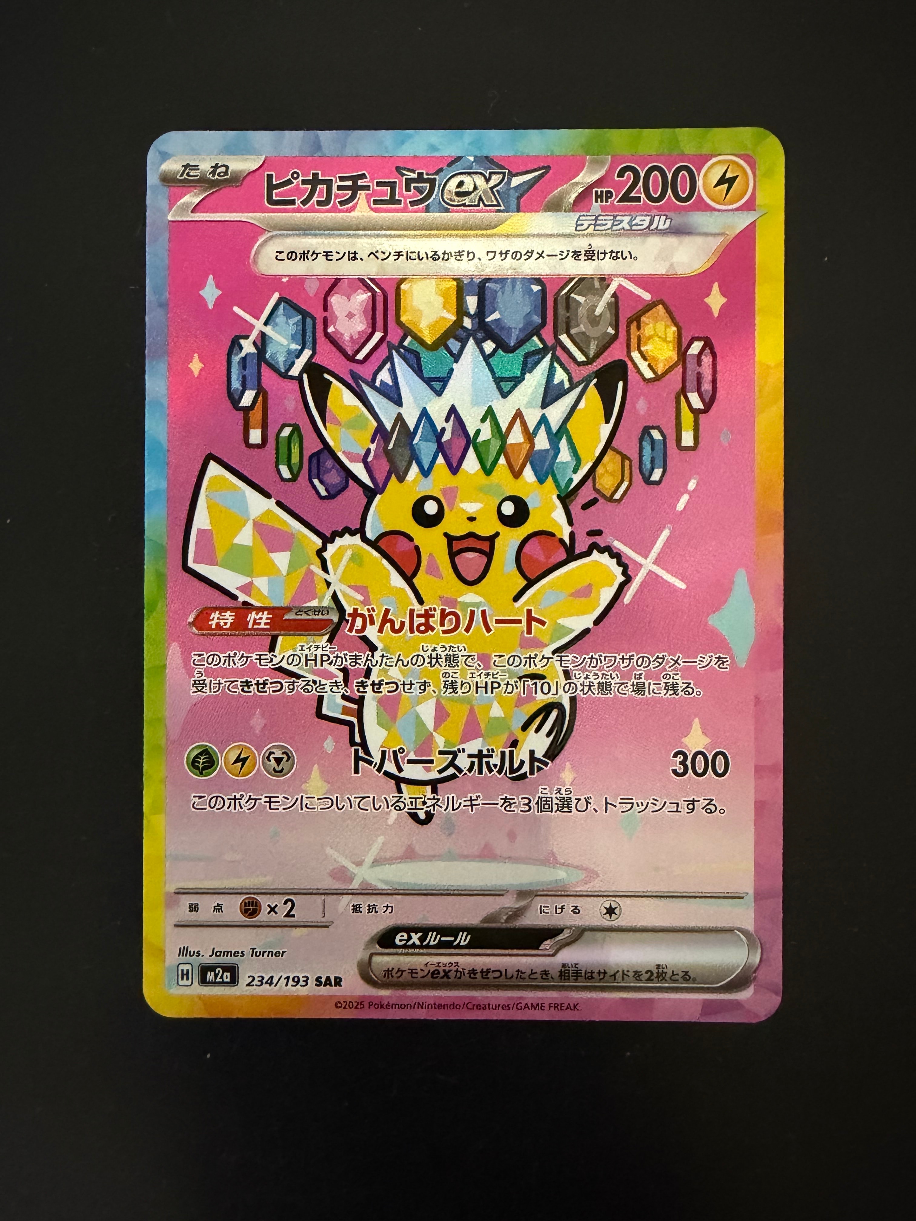 PSA10】MボーマンダEX P [XY-P 257](プロモーションカード「メガ