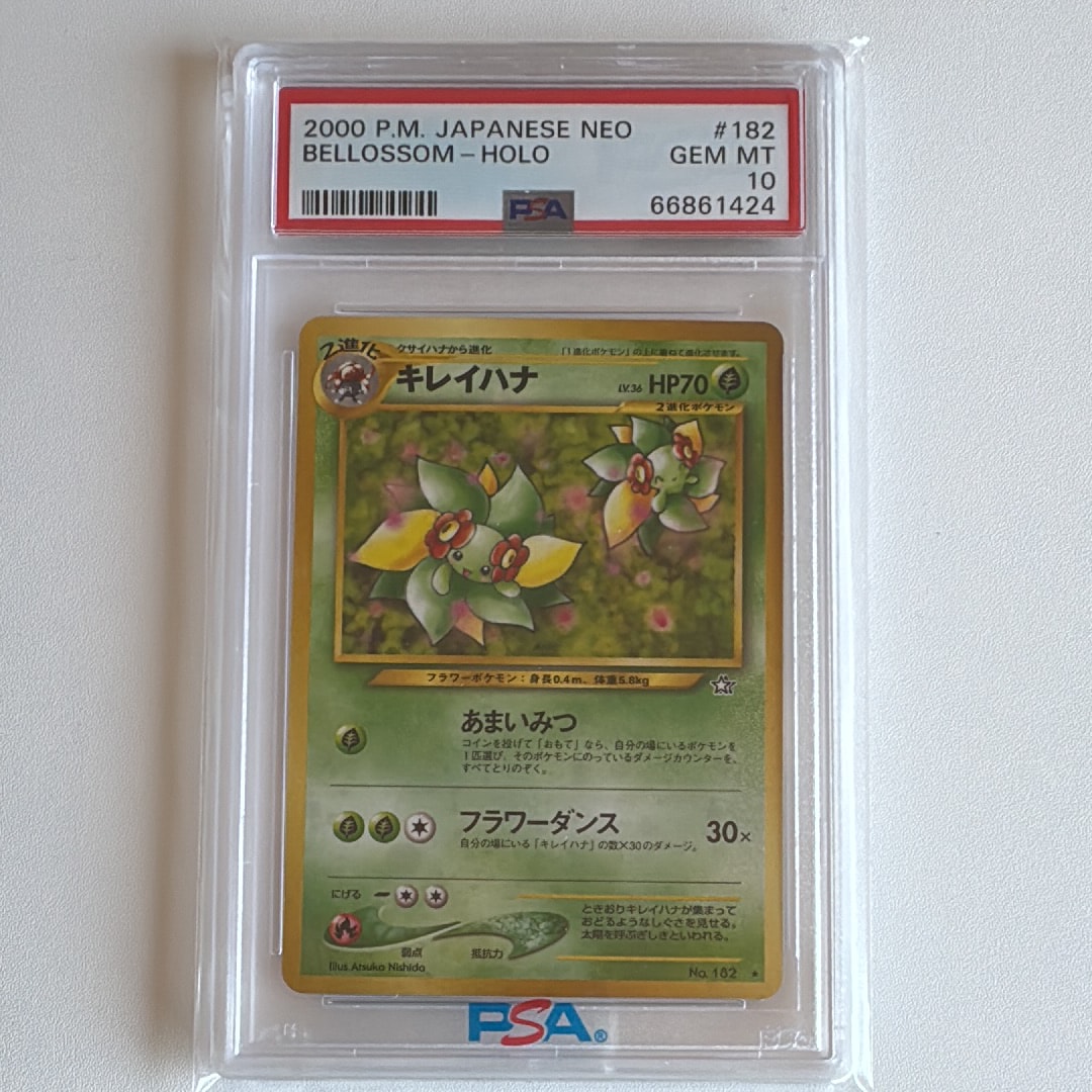 キレイハナ ★ : 旧裏 [neo1 No.182](ポケモンカード★neo 拡張パック「金、銀、新世界へ...」)