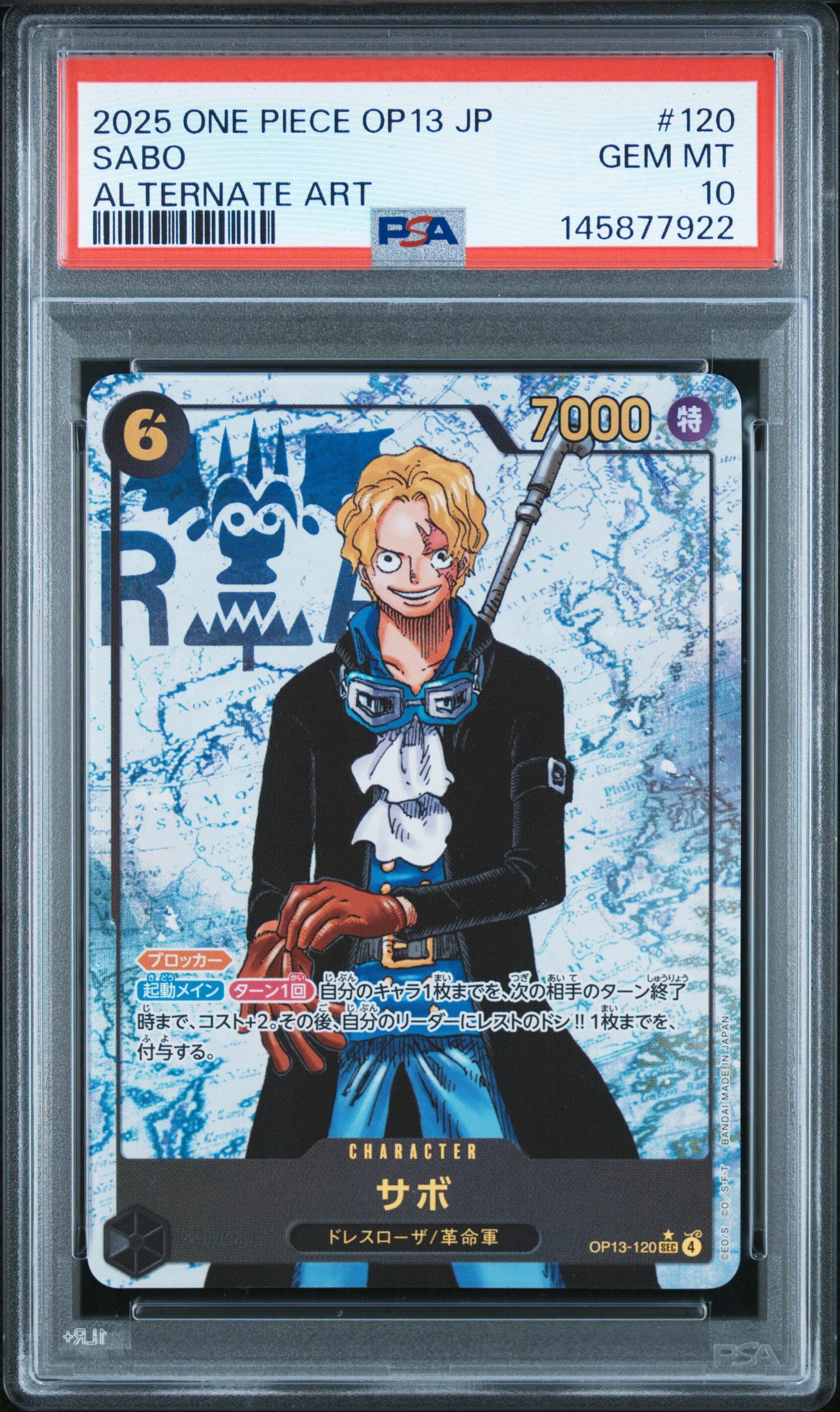 モンキー・D・ルフィ L :参加記念品 :修正後ライフ5 [P] (8パック