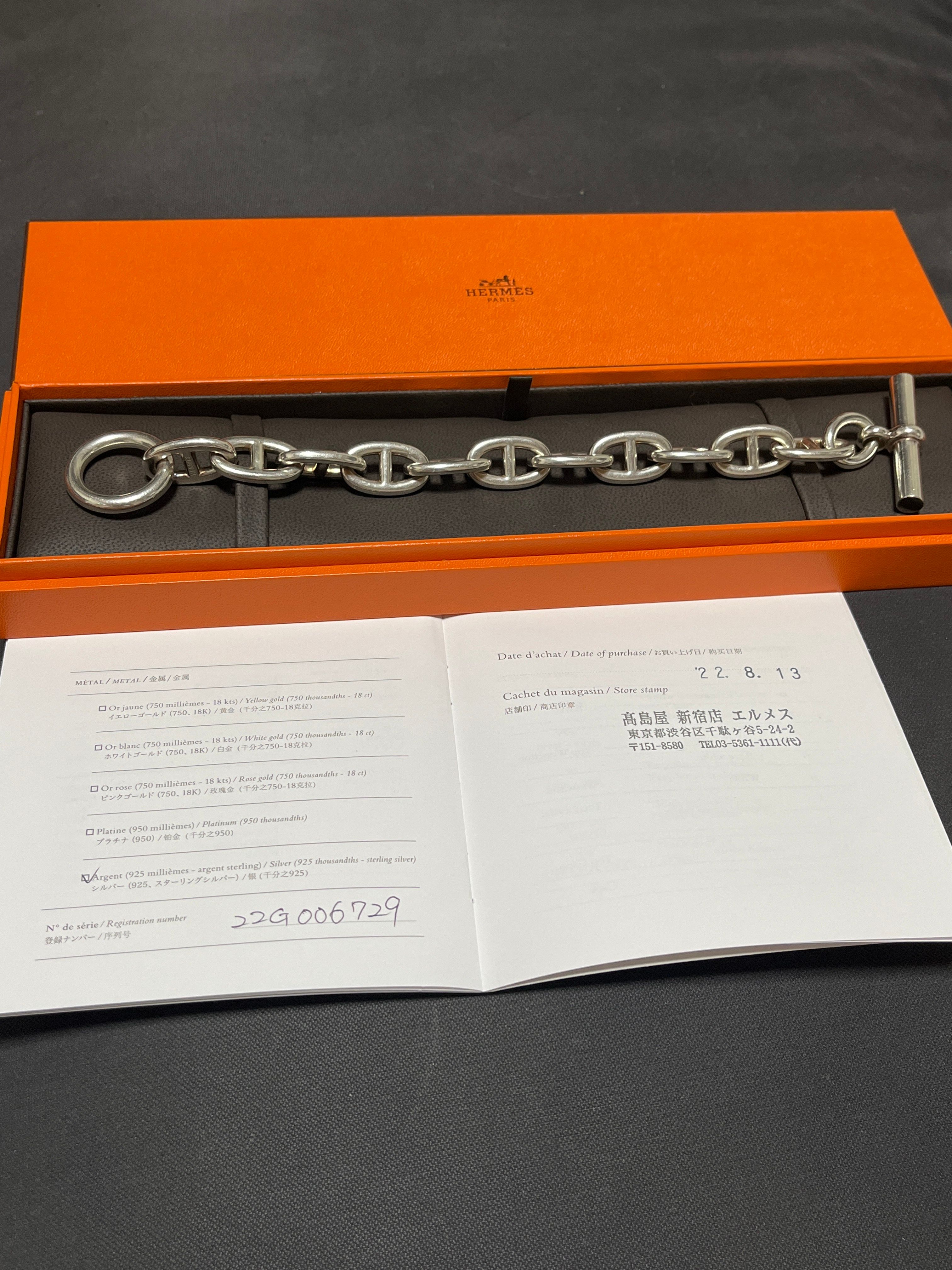 Hermes Chaine D'ancre TGM Bracelet "Silver"