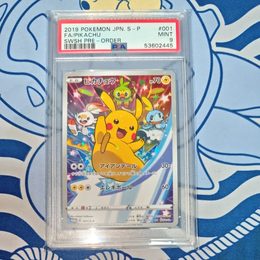 最終値下げ】ピカチュウ:セブンイレブン プロモカード PSA10 最終値下げ】ピカチュウ:セブンイレブン プロモカード PSA10
