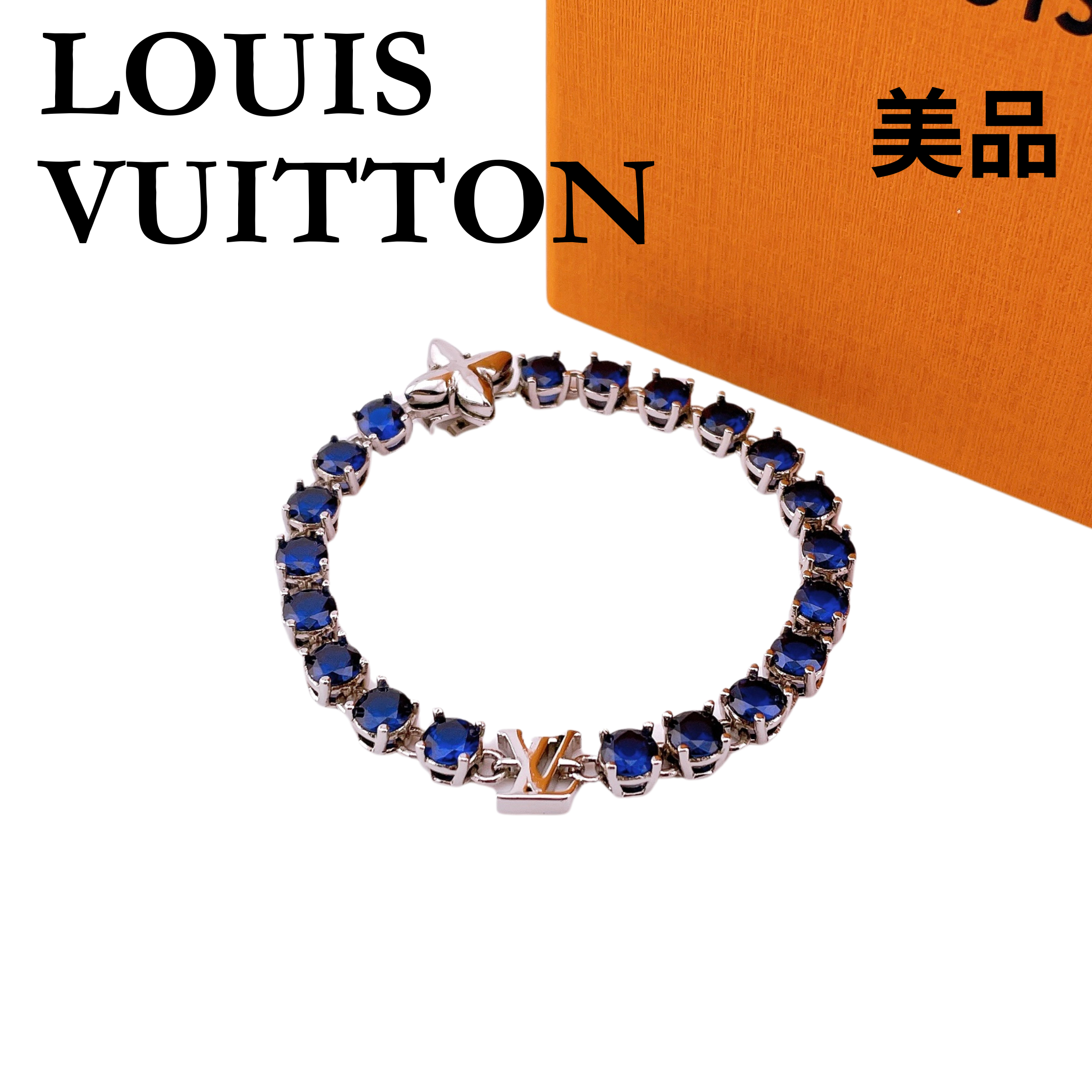目立った傷や汚れなし】☆ルイヴィトン☆ ブレスレット LV