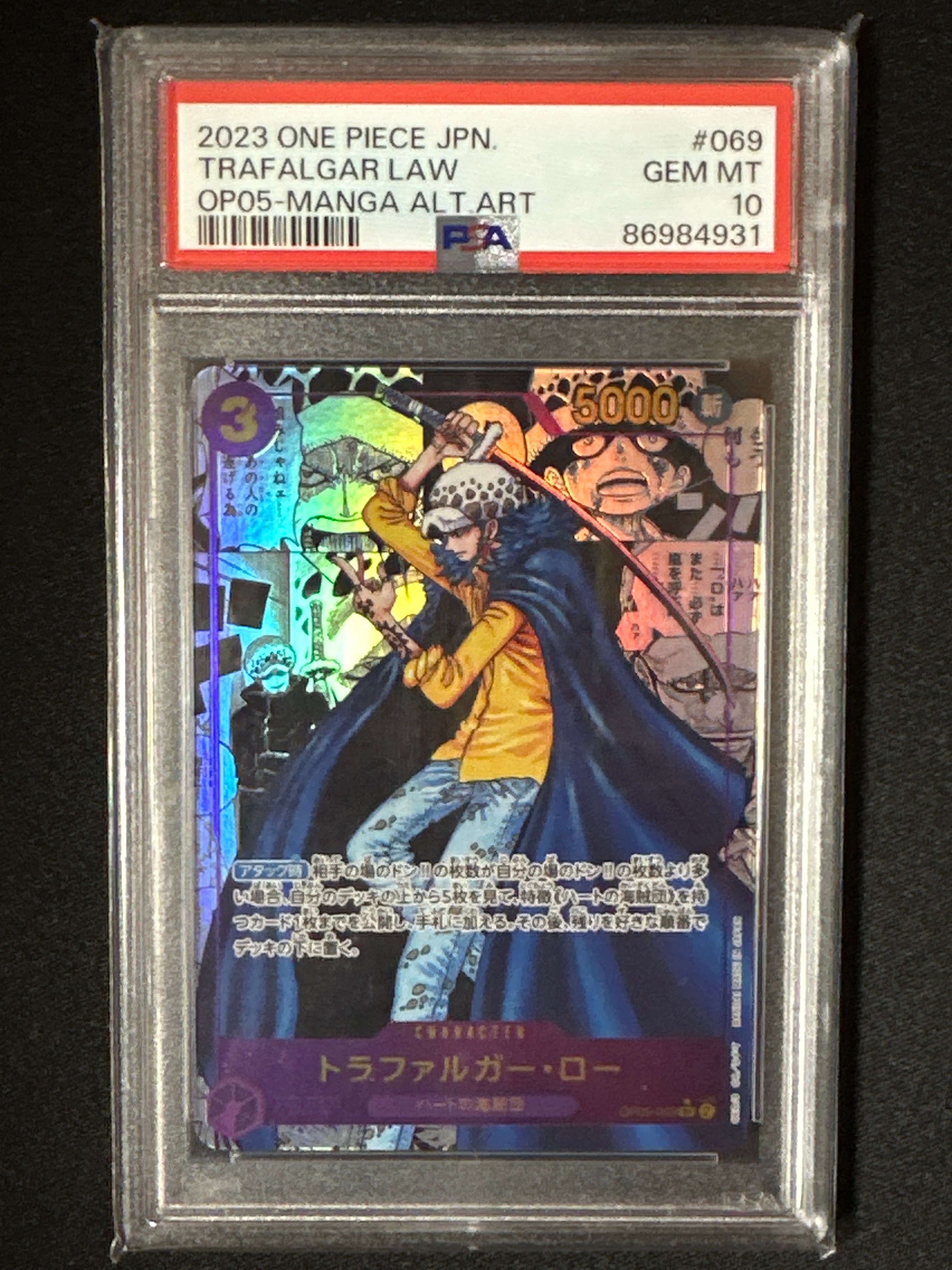 トラファルガー・ロー SR-SP (コミパラ) [OP05-069](ブースターパック「新時代の主役」)