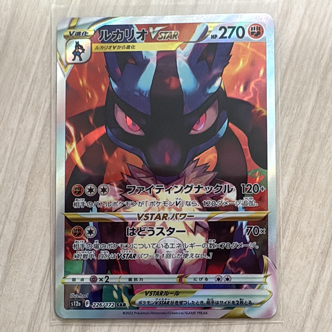 ニョロモ ○ :1ED [e1 008/128](ポケモンカードe 第1弾「基本拡張