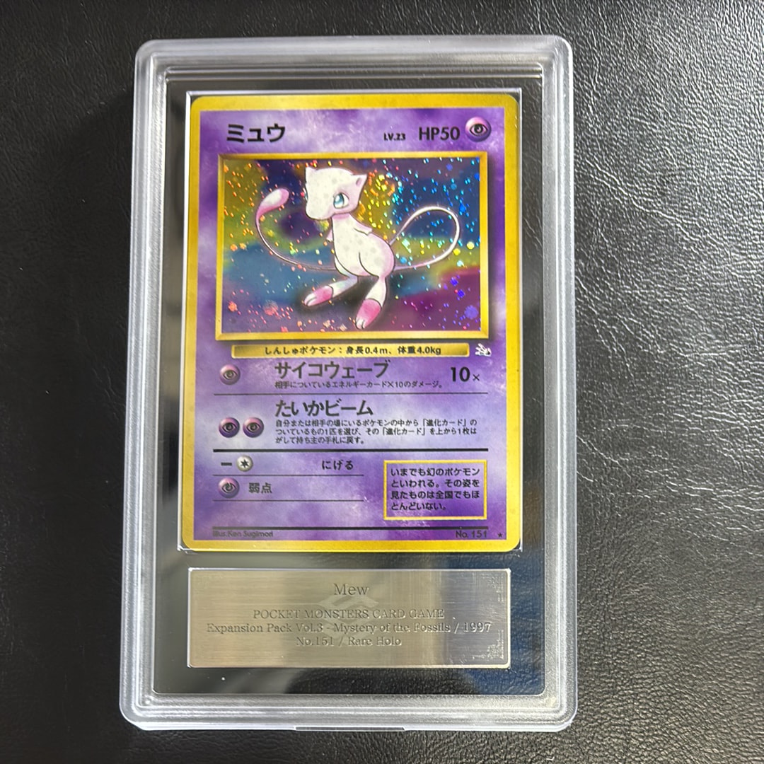 ウッウ: プロモ[S-P 226](ポケモン切手BOXプロモーションカード 見返り